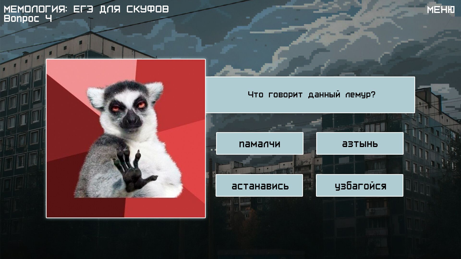 备忘录2:旧时代/MEMOLOGY 2: OLD TIMES_0