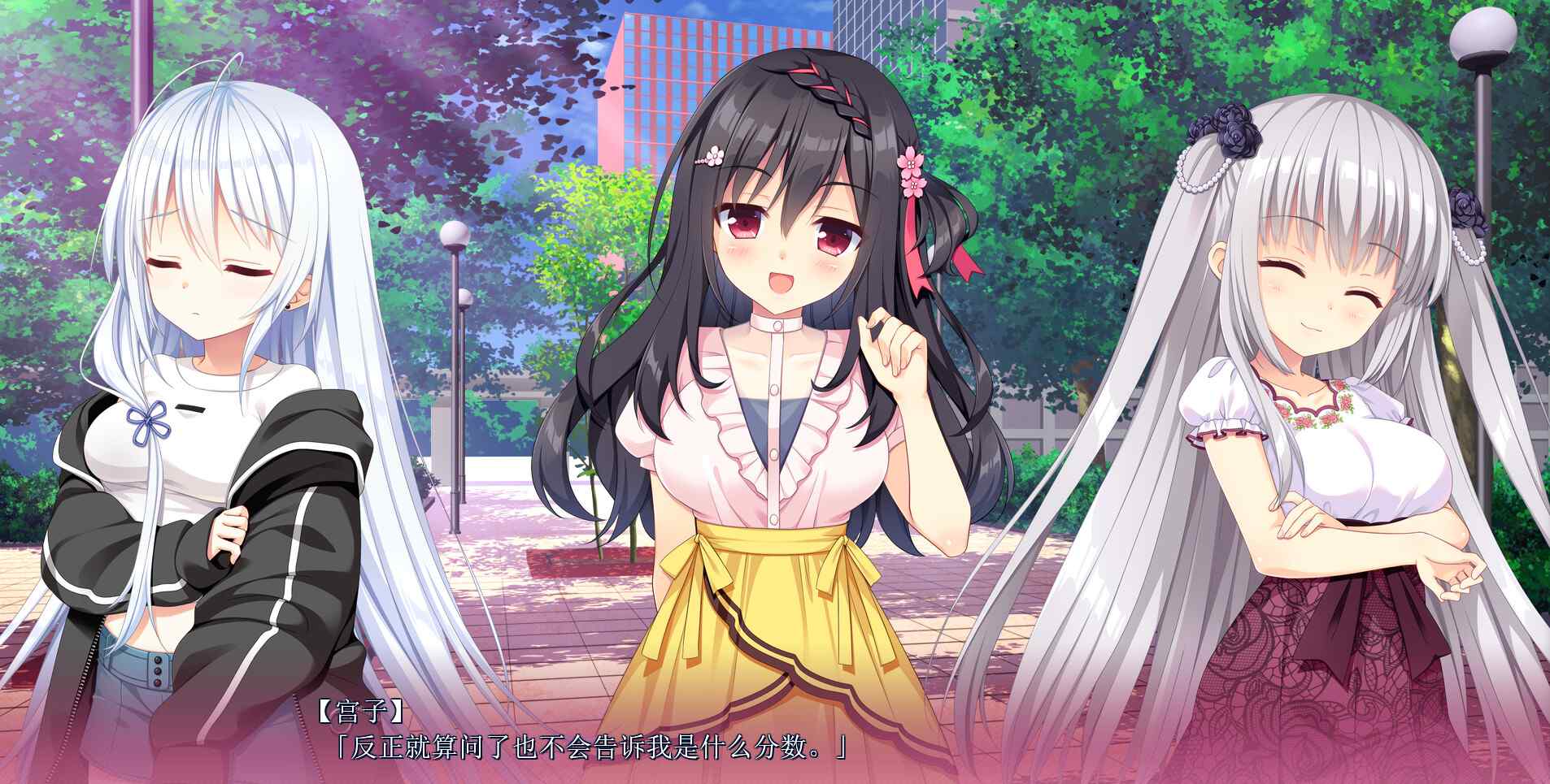 恋爱成双/Futamata Ren'ai: Two Times the Trouble_4