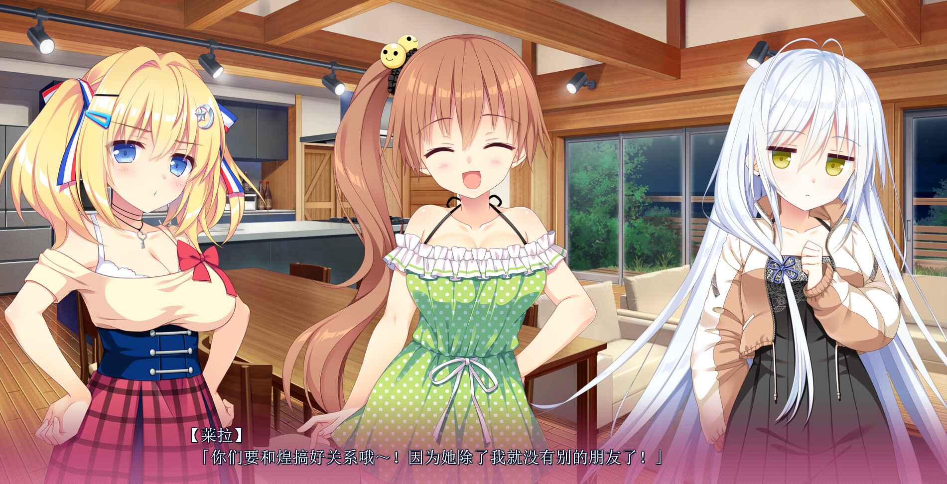 恋爱成双/Futamata Ren'ai: Two Times the Trouble_0