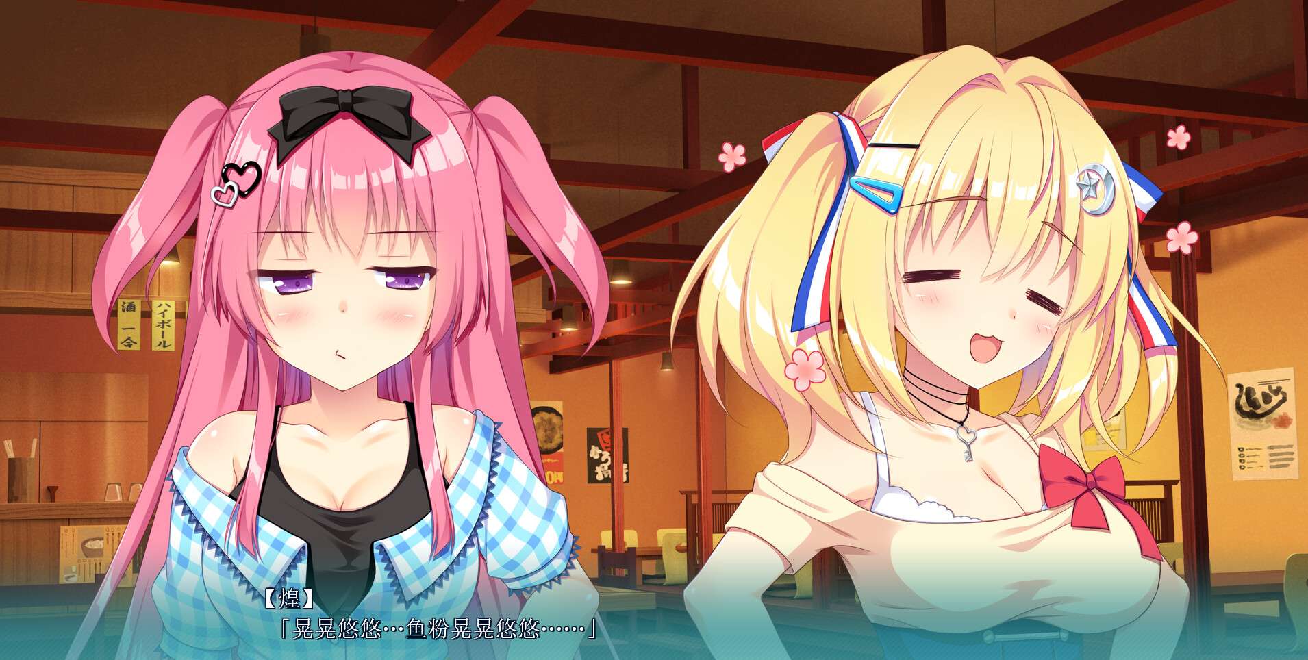 恋爱成双/Futamata Ren'ai: Two Times the Trouble_3