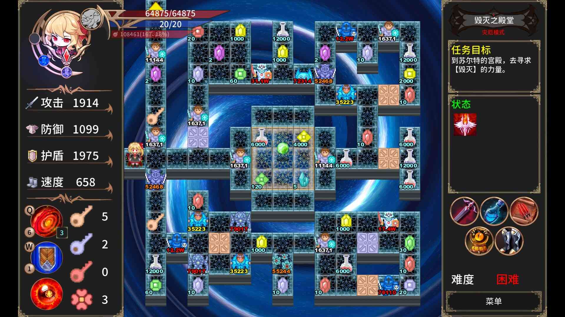 绯红编年史 ~/Chronicle of Scarlet ~_4