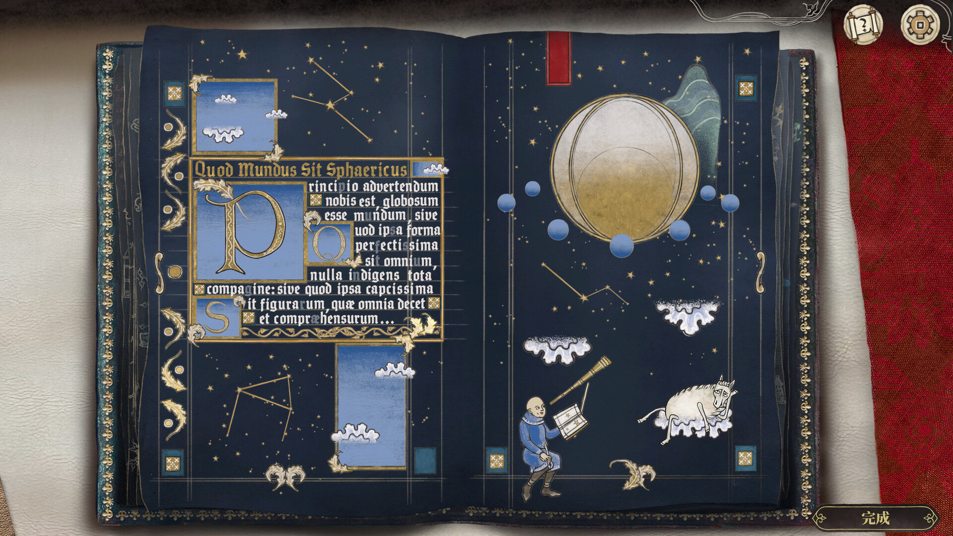 缮写室 :羊皮卷大师/Scriptorium: Master of Manuscripts_1