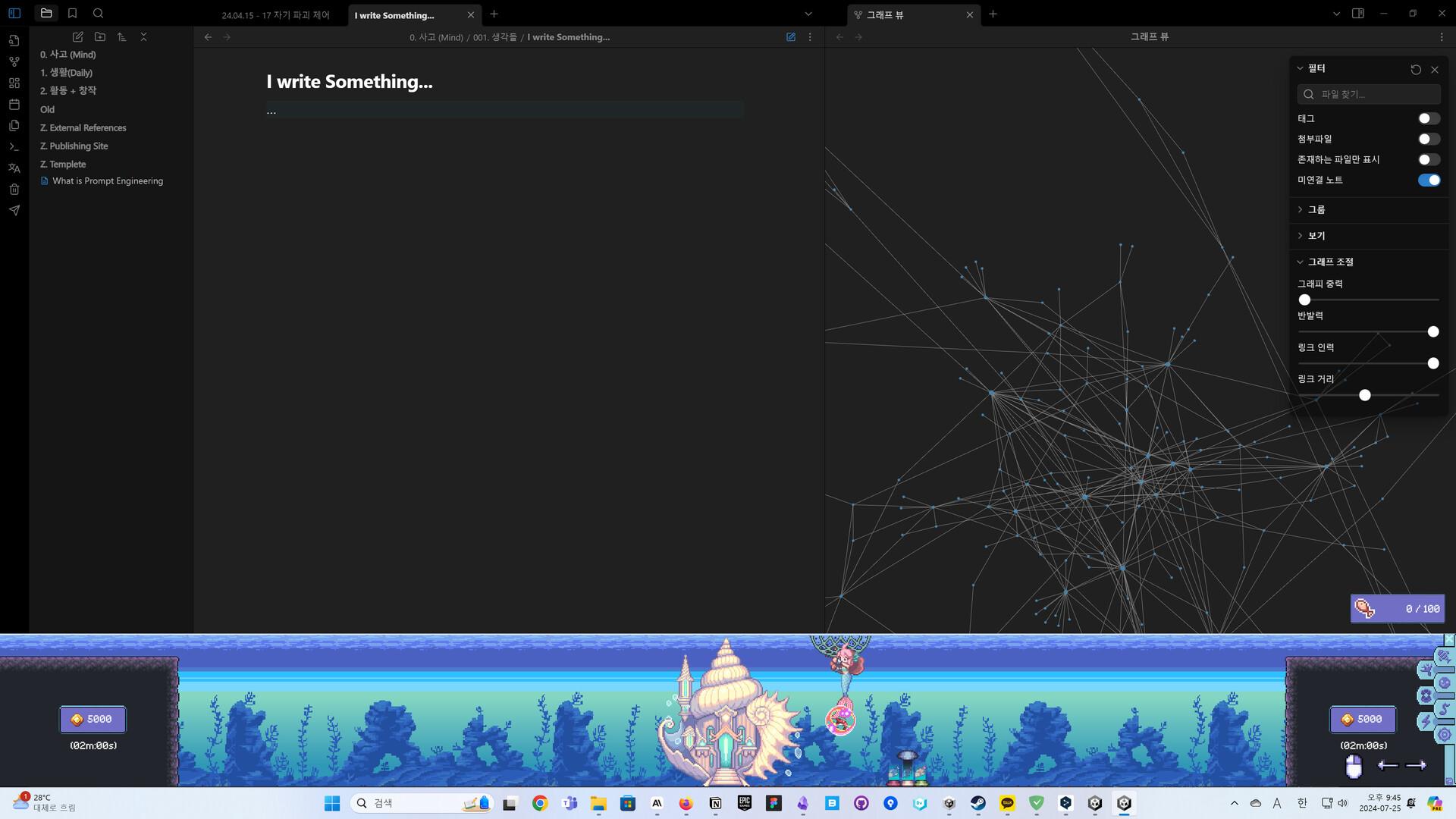 蔚蓝之下/Under the blue horizon_2