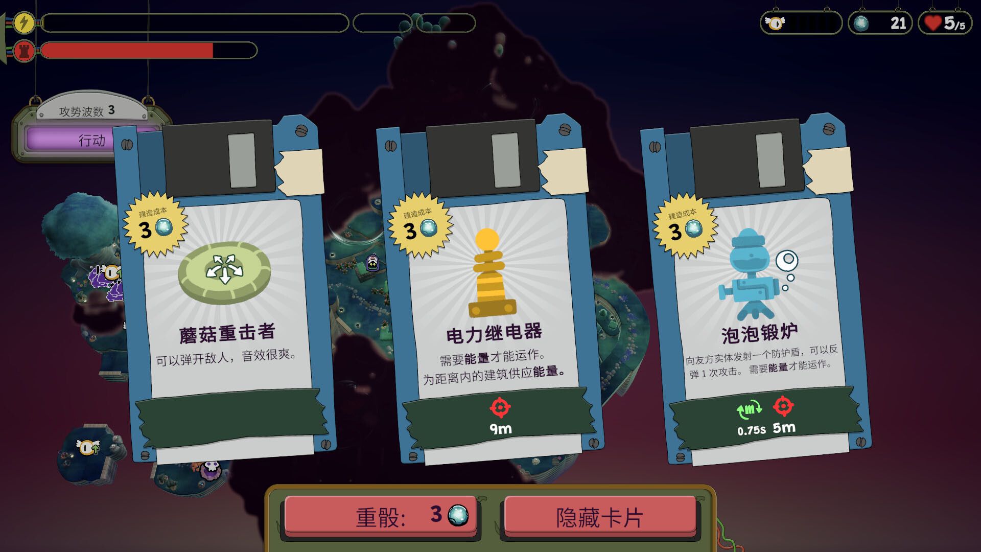 风暴要塞/Tempest Tower_2