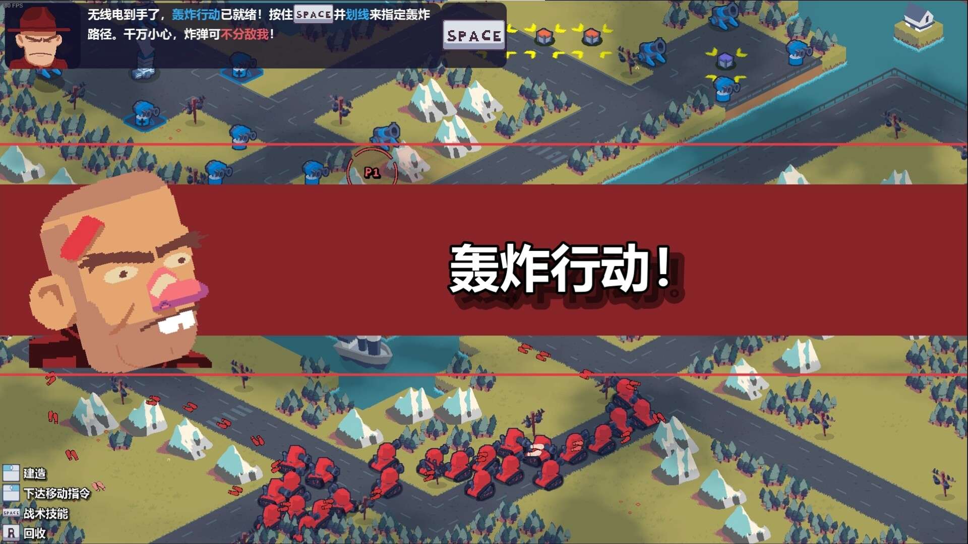 桌面战争：兵团乱斗/D.O.T. Defence_2