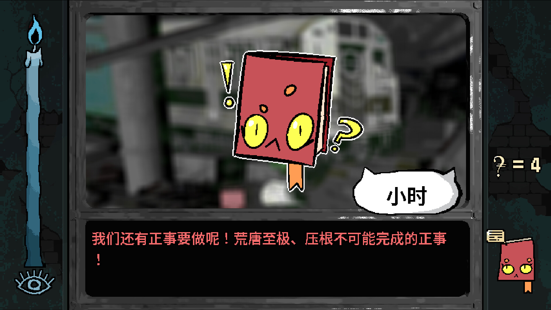 烦恼驿站/Burden Street Station_2