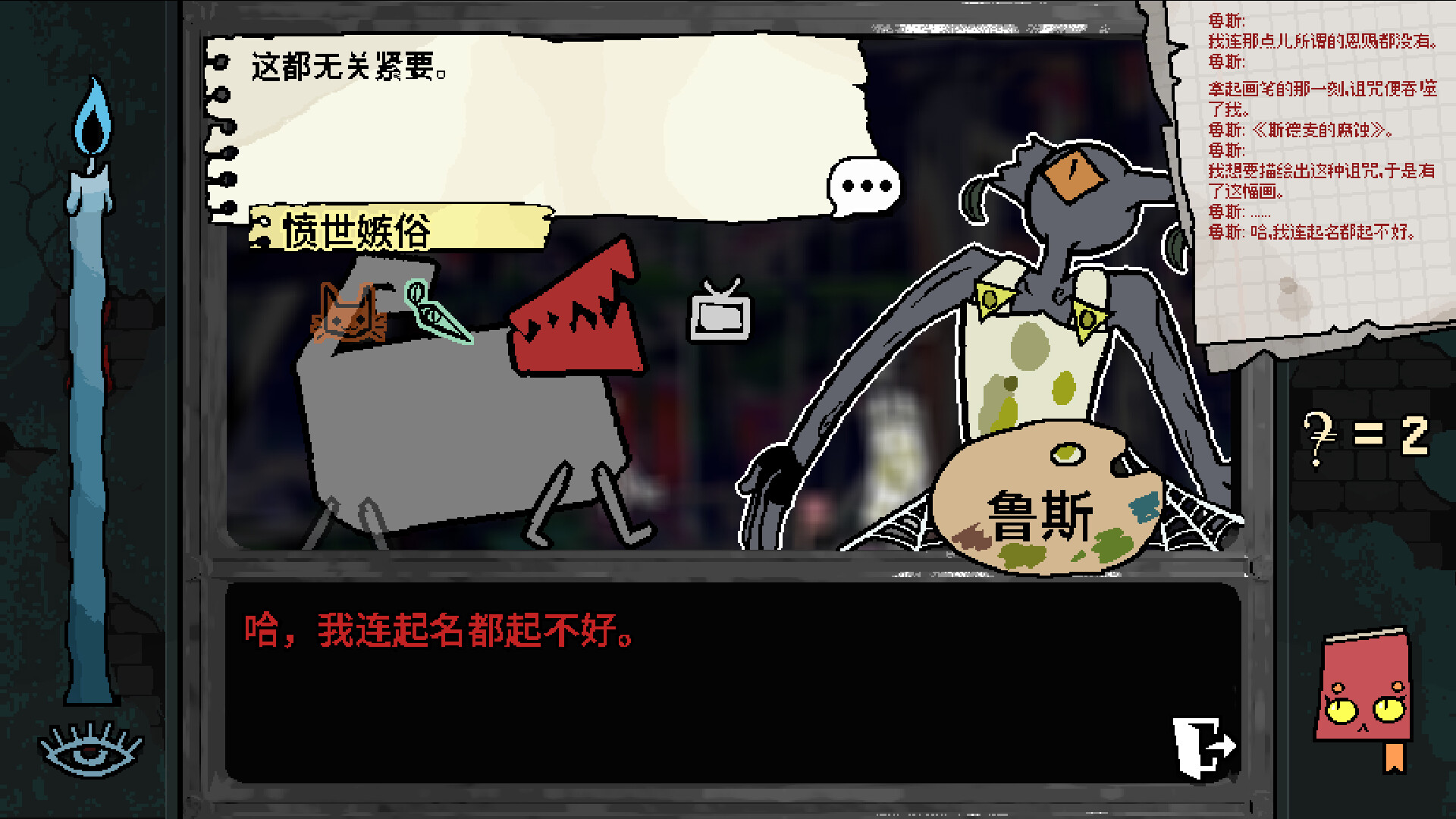 烦恼驿站/Burden Street Station_4