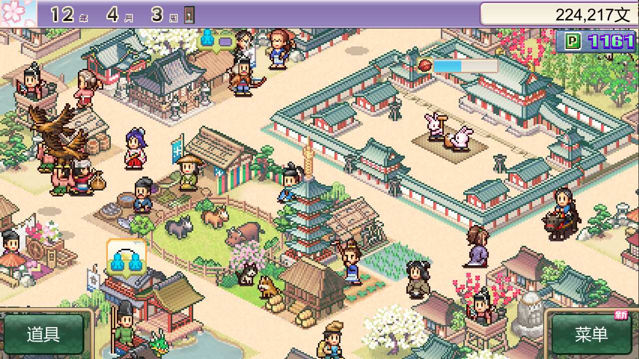 平安古都物语/Heian City Story_0