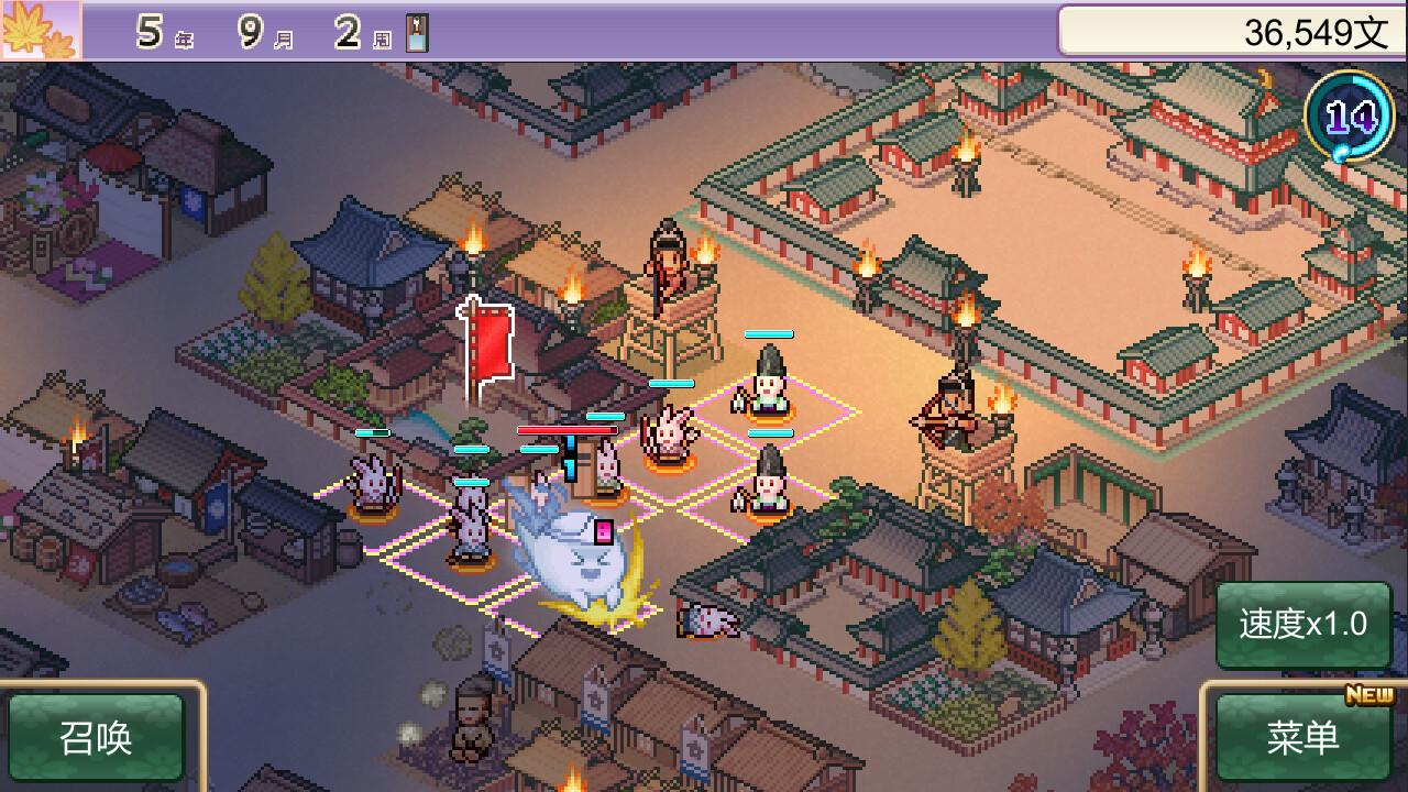 平安古都物语/Heian City Story_1