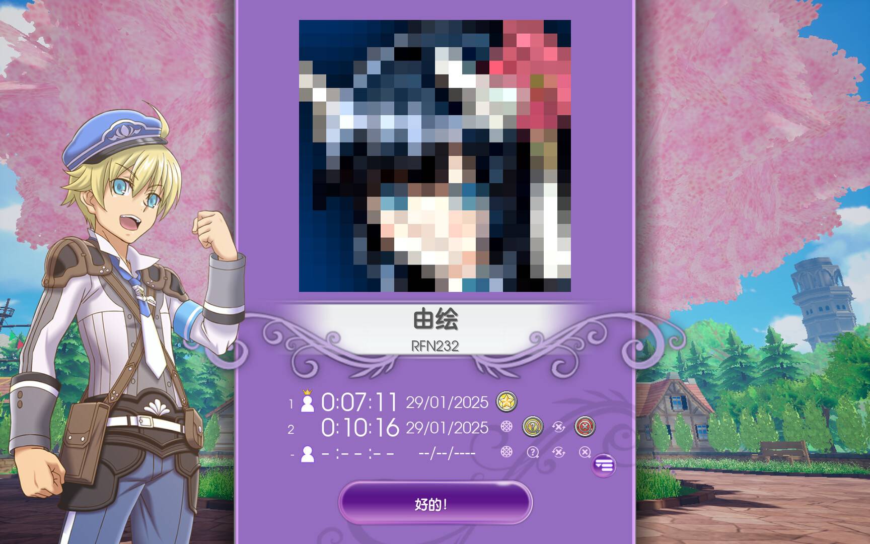 拼图交叉: 符文工房/Piczle Cross: Rune Factory_4