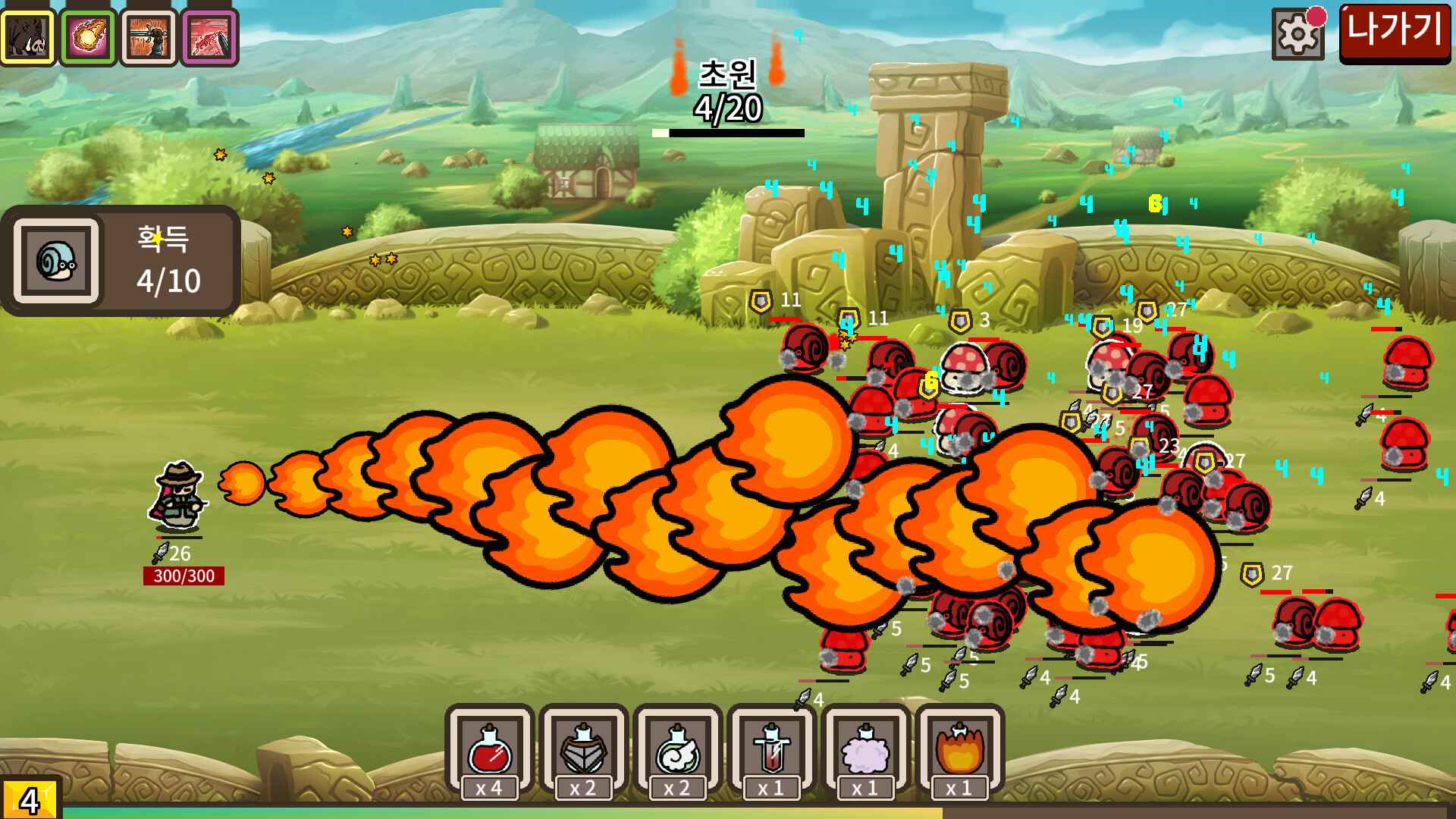 防御遗产/Legacy of Defense_2