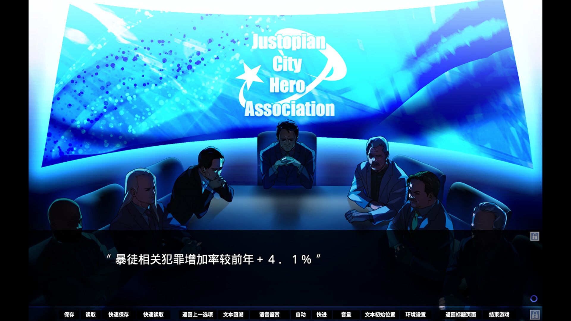 牺牲恶棍/SACRIFICE VILLAINS_0