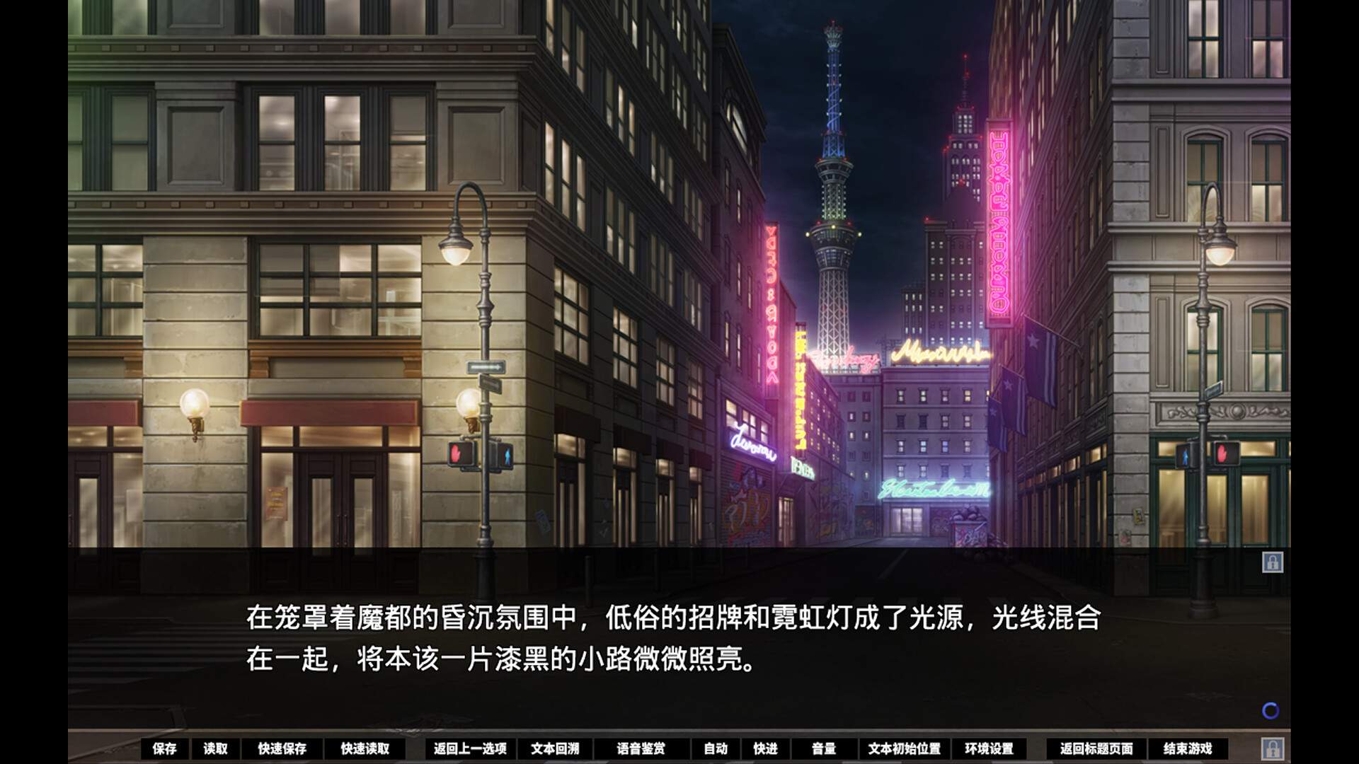 牺牲恶棍/SACRIFICE VILLAINS_3