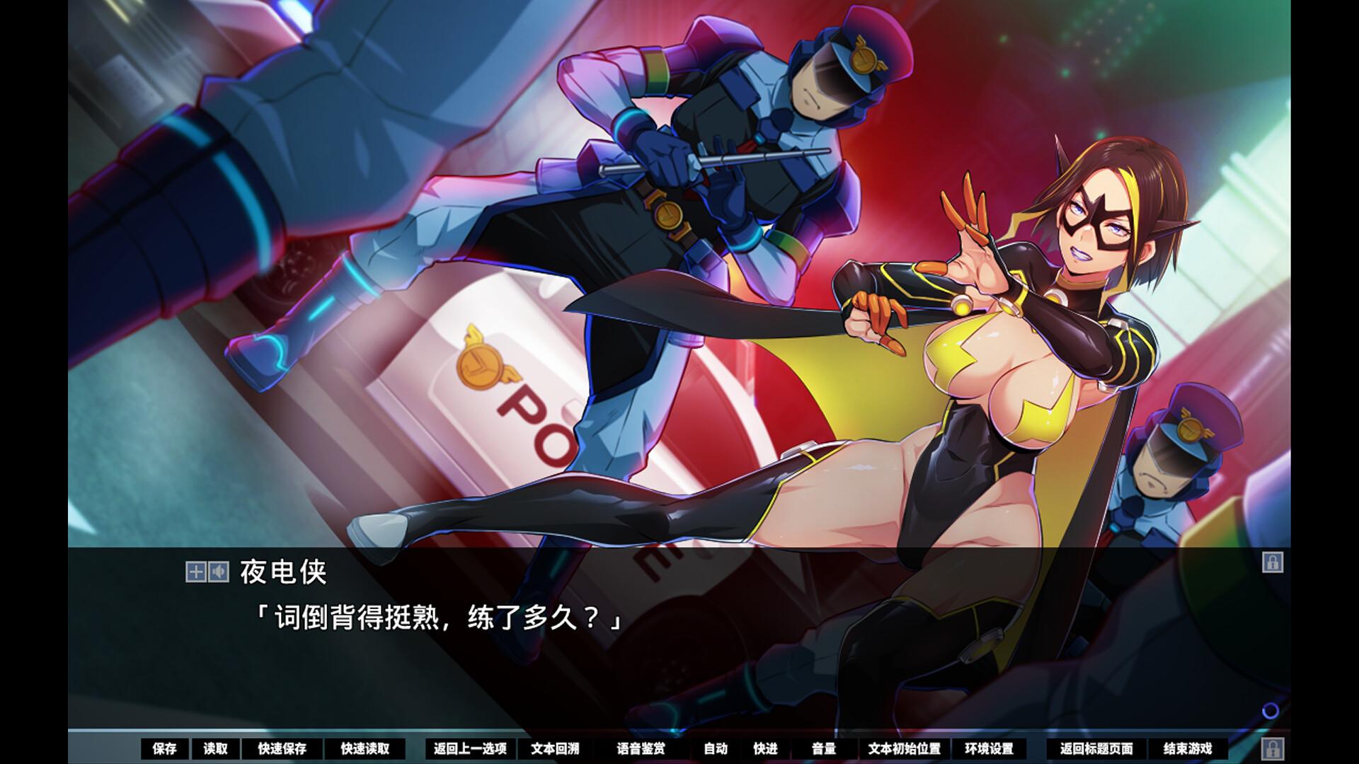 牺牲恶棍/SACRIFICE VILLAINS_1