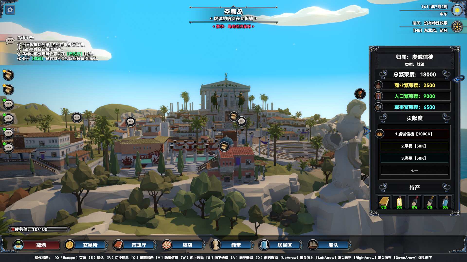 幻海奇航/Mystical Maritime Adventure_0