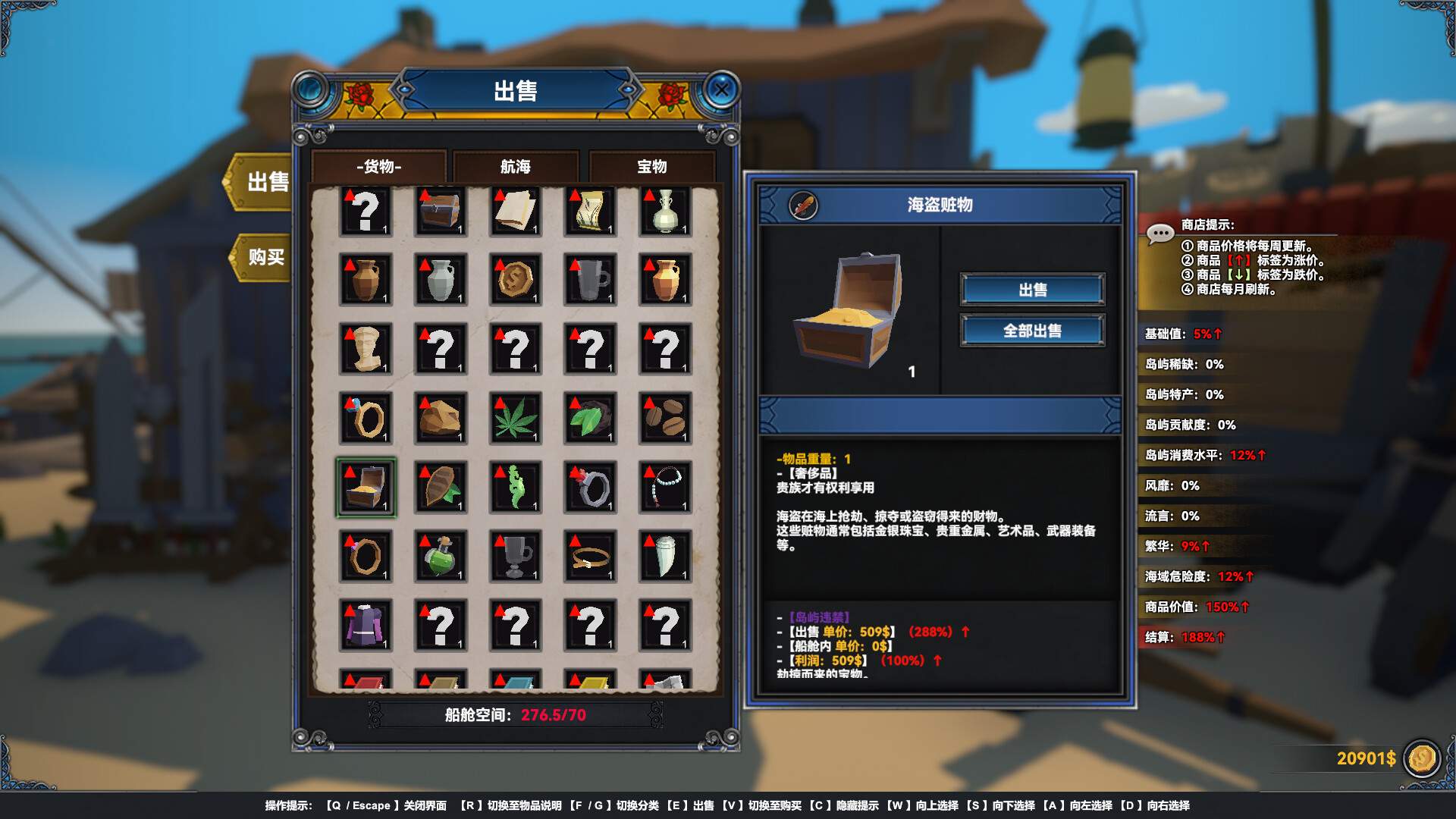 幻海奇航/Mystical Maritime Adventure_4