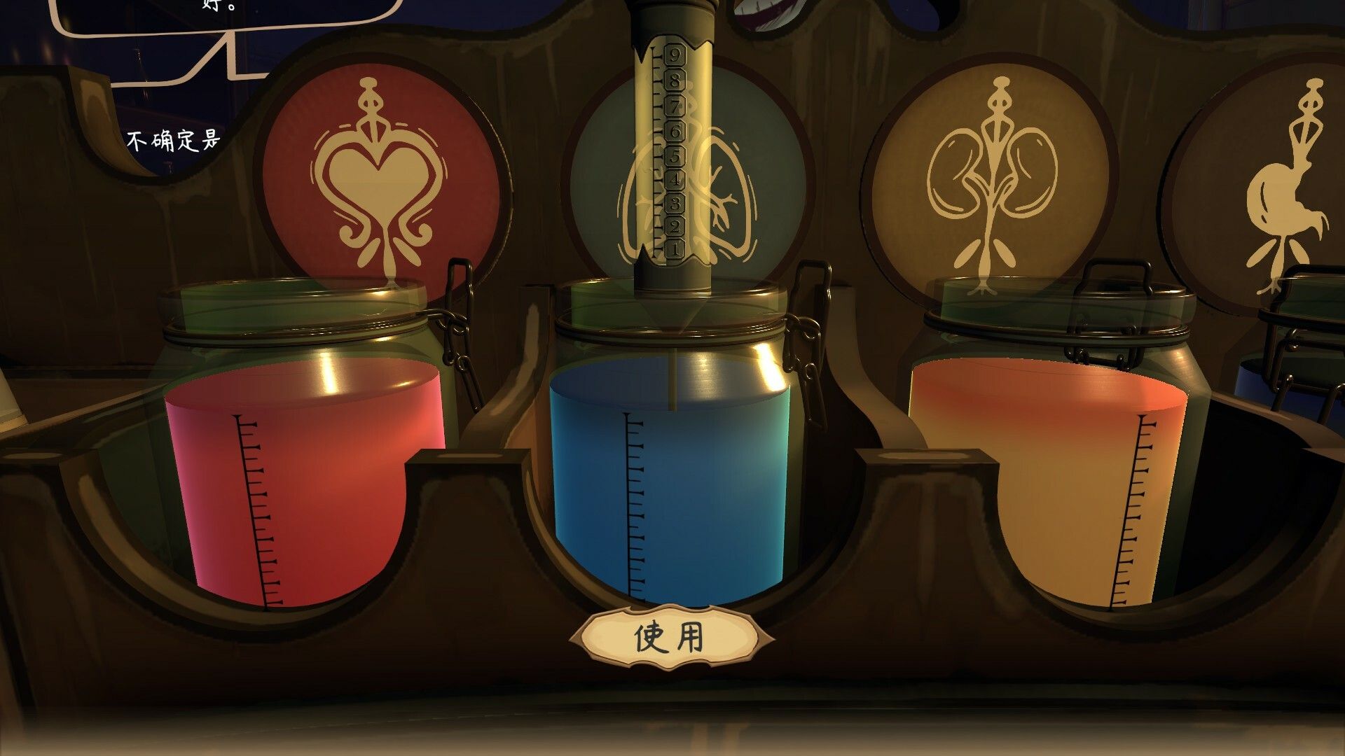 触手回春/Do No Harm_0