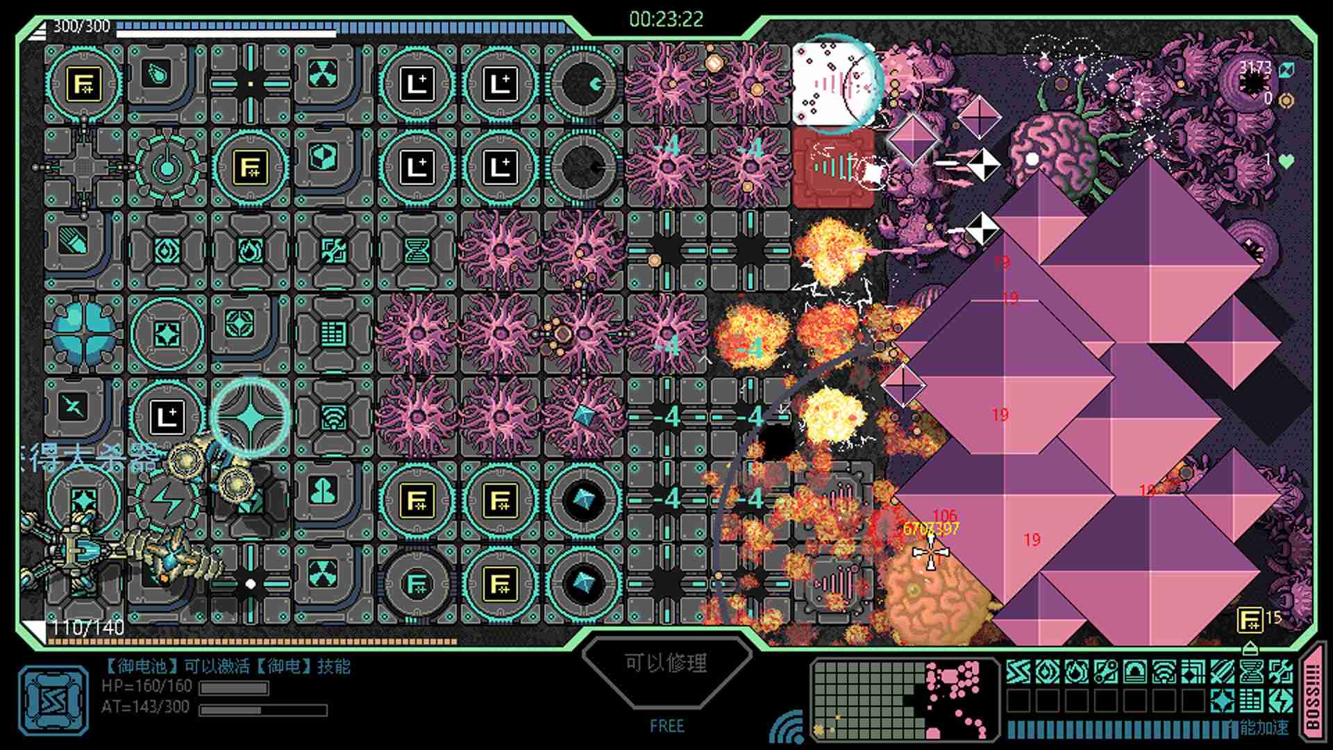 战线危机/Frontline Crisis_0