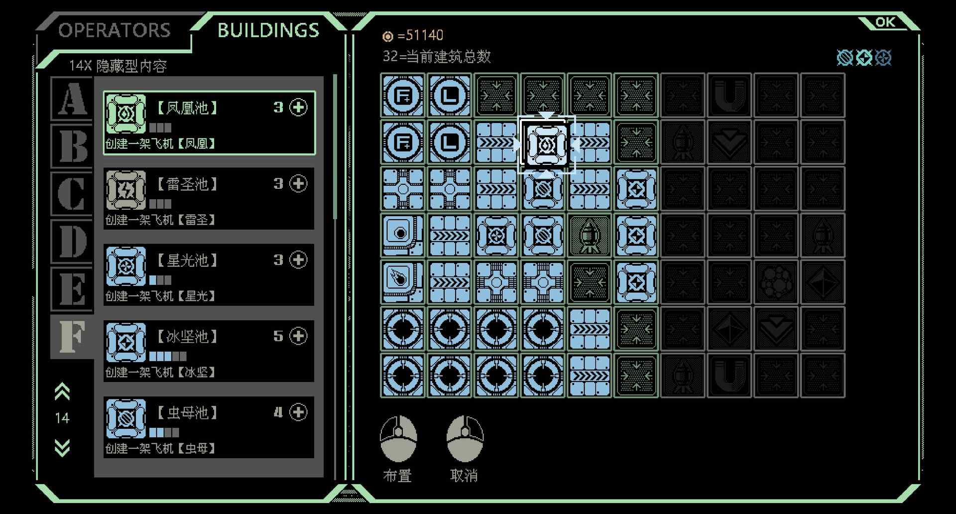 战线危机/Frontline Crisis_4