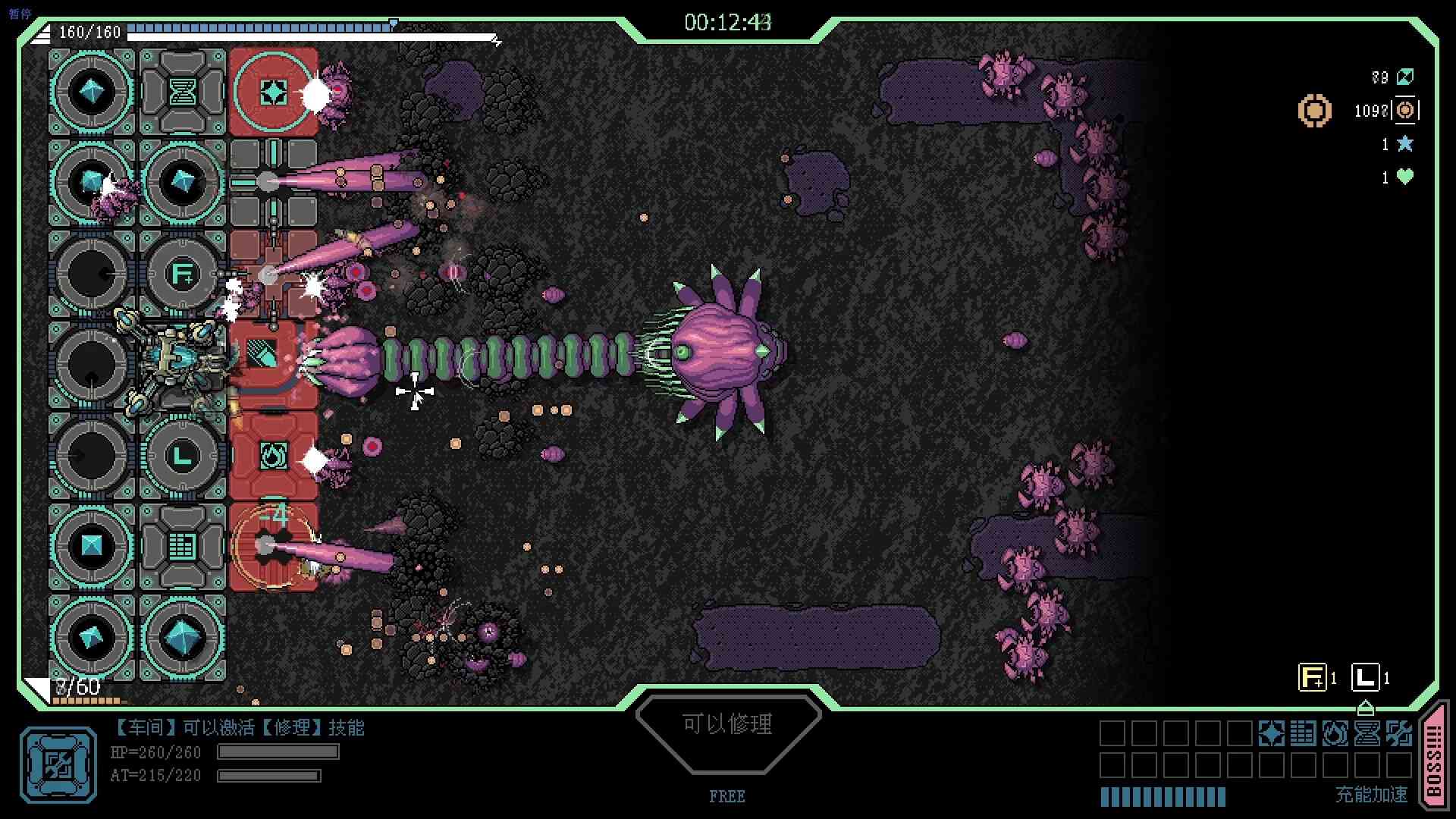 战线危机/Frontline Crisis_1