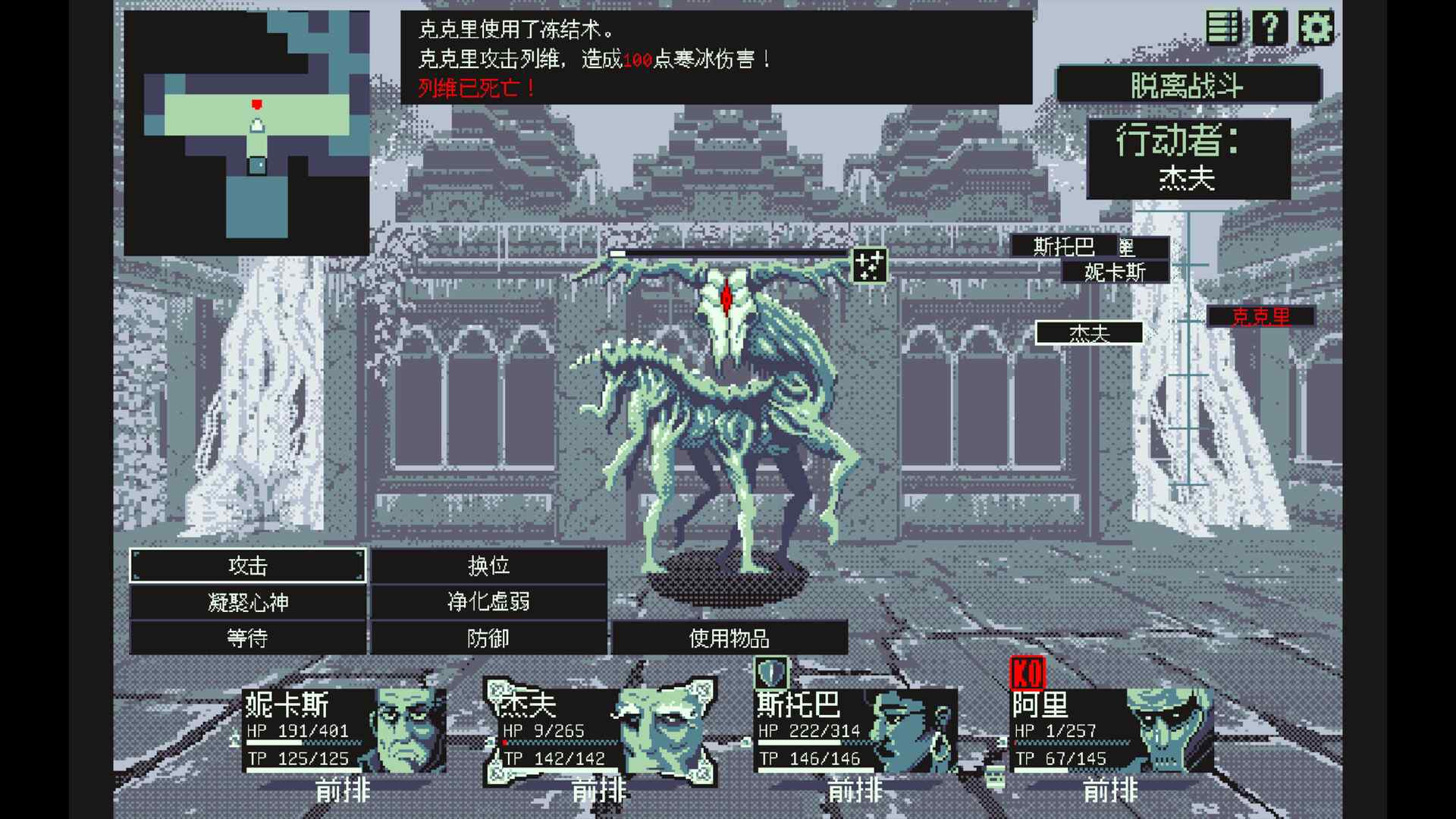 祭祀地宫/THYSIASTERY_2