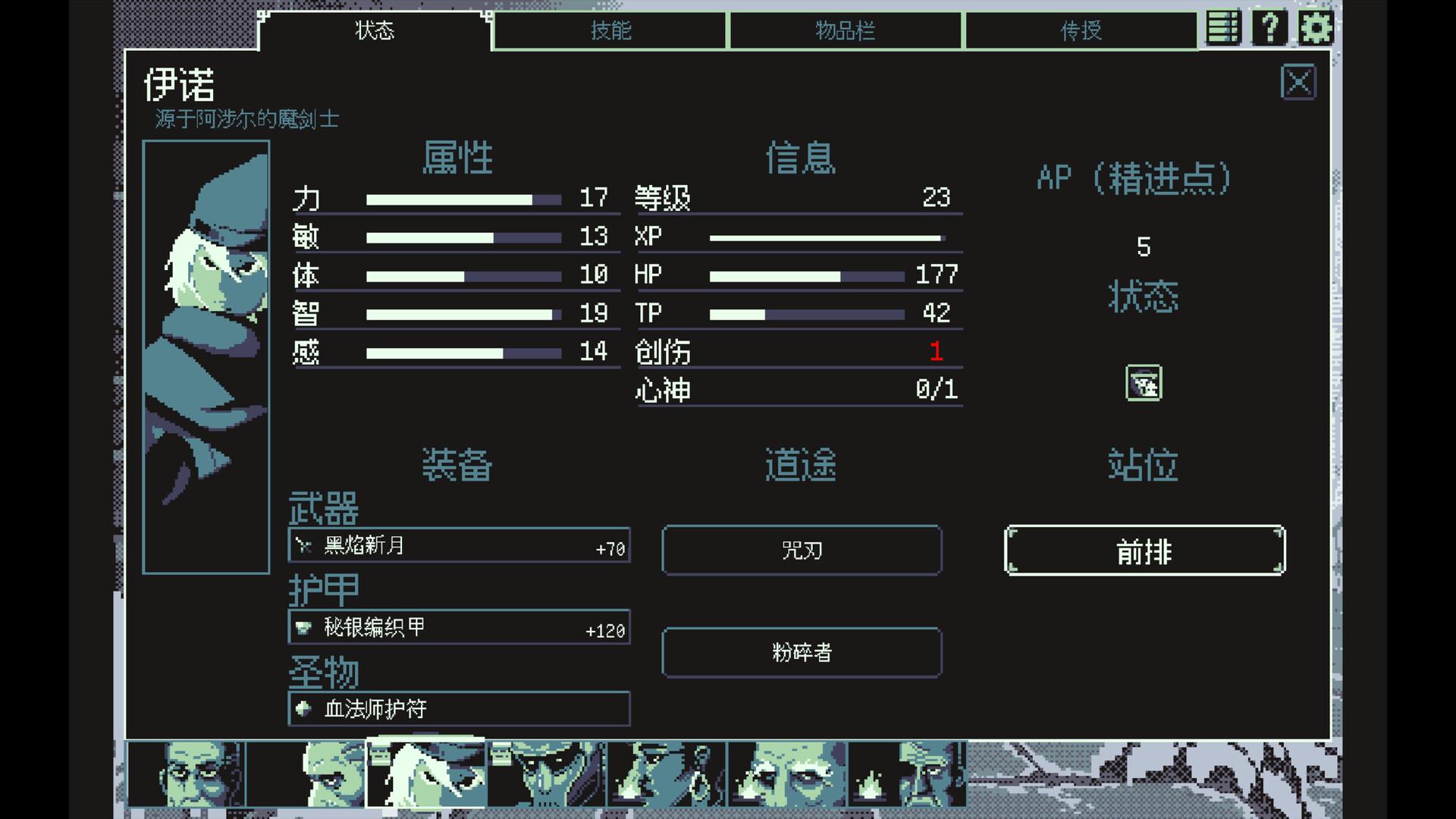 祭祀地宫/THYSIASTERY_3