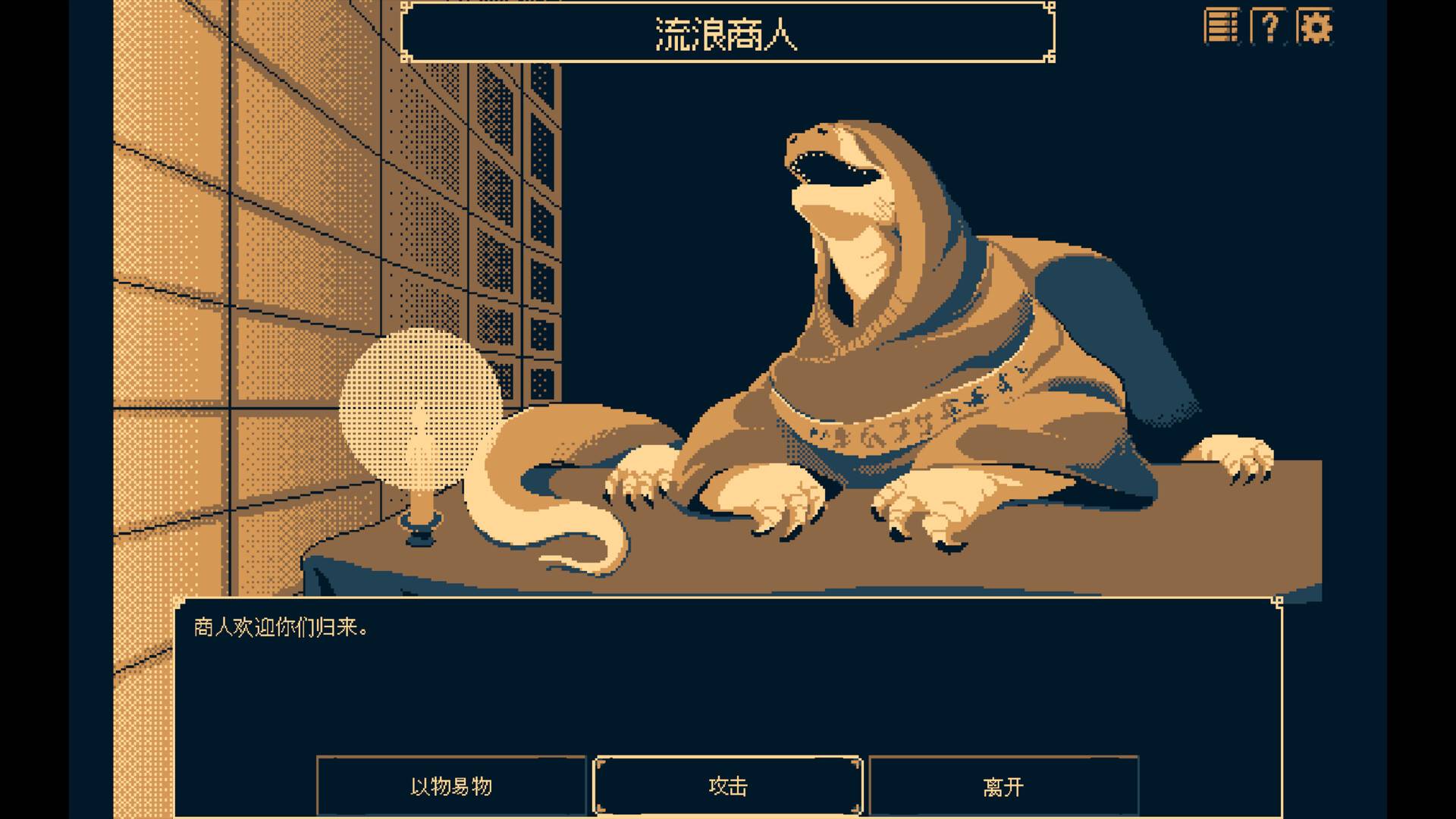 祭祀地宫/THYSIASTERY_4