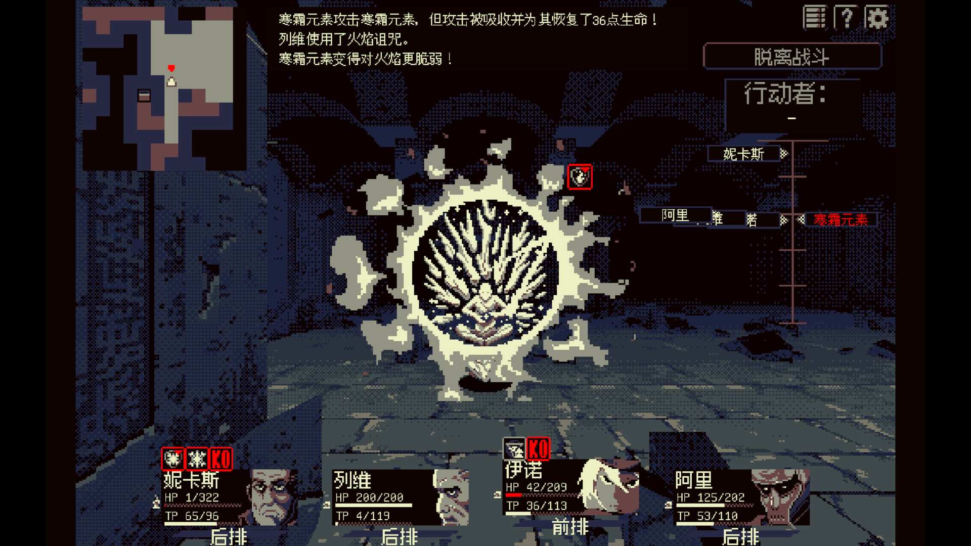 祭祀地宫/THYSIASTERY_1