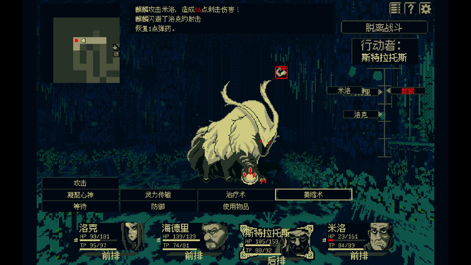 祭祀地宫/THYSIASTERY_0