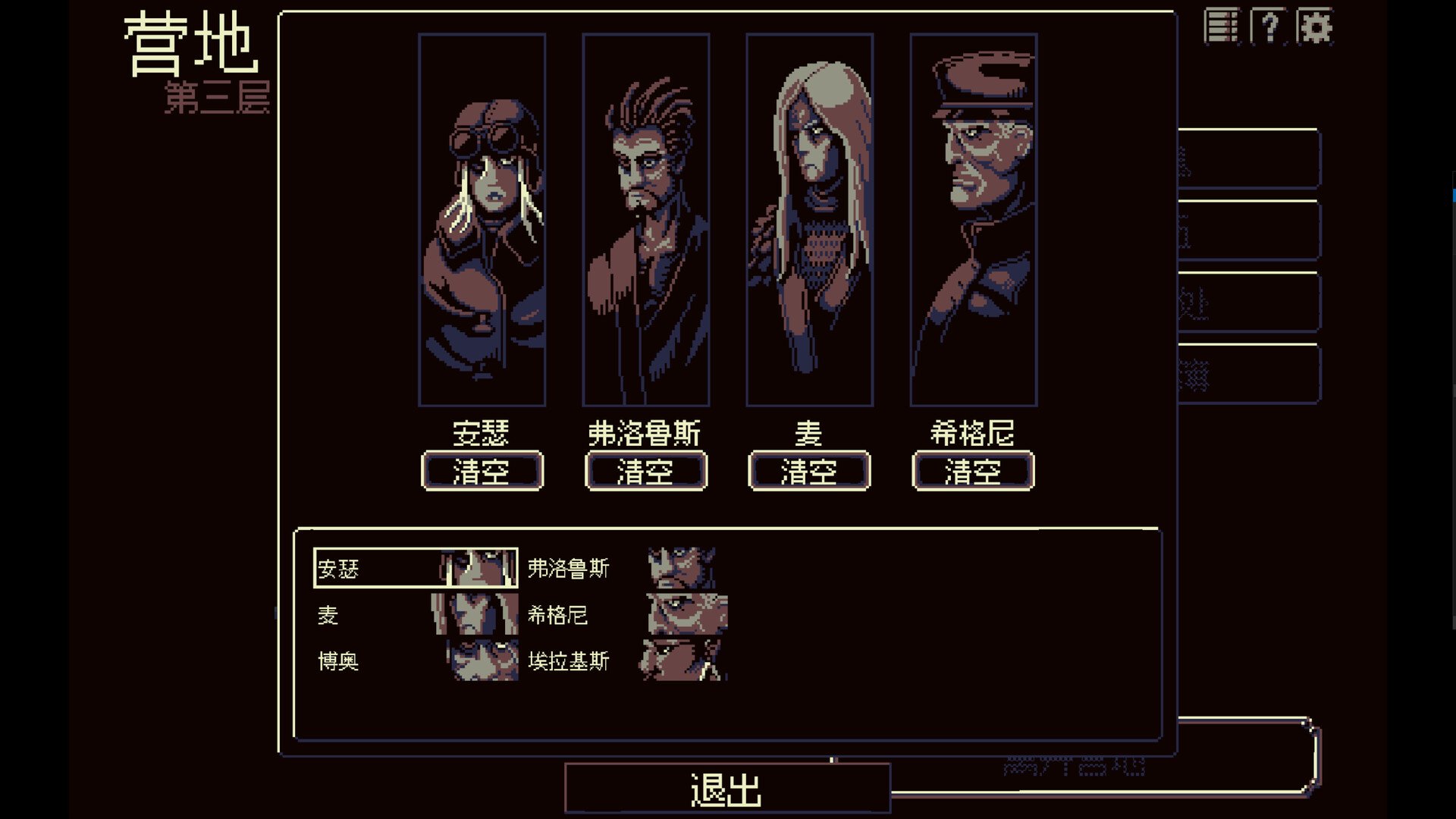 祭祀地宫/THYSIASTERY_5