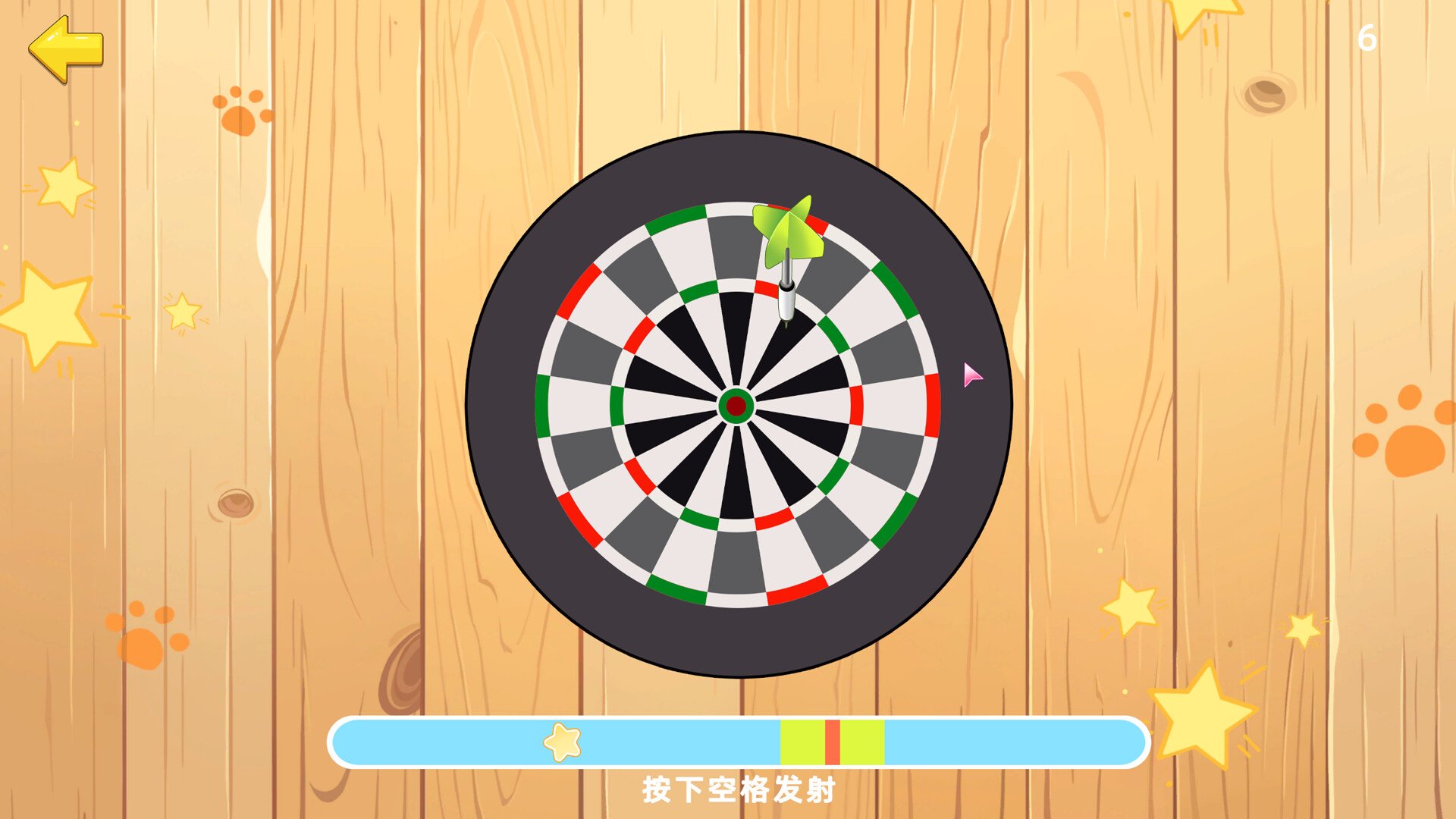 台北仲夏夜之梦_3