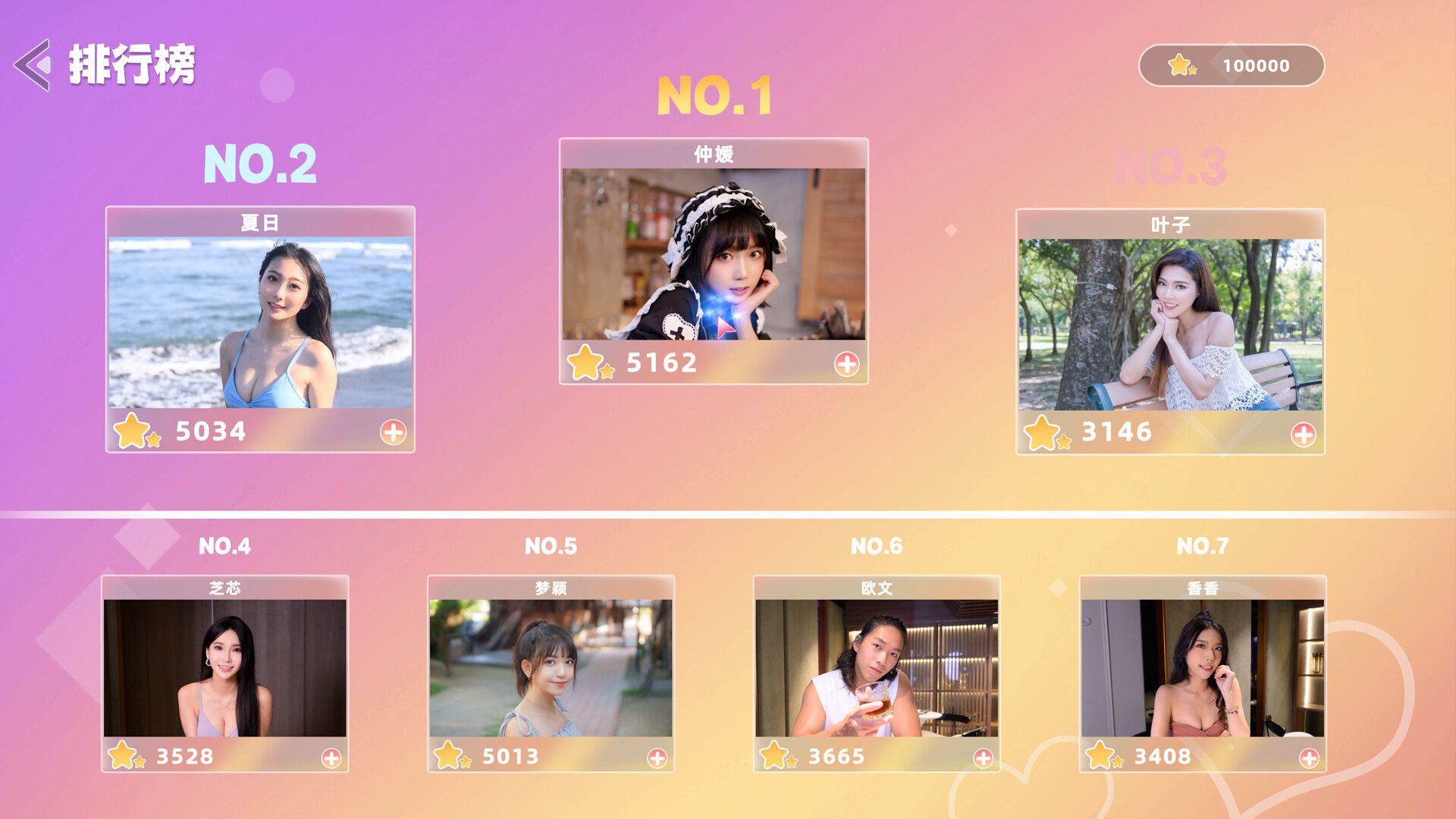 台北仲夏夜之梦_4