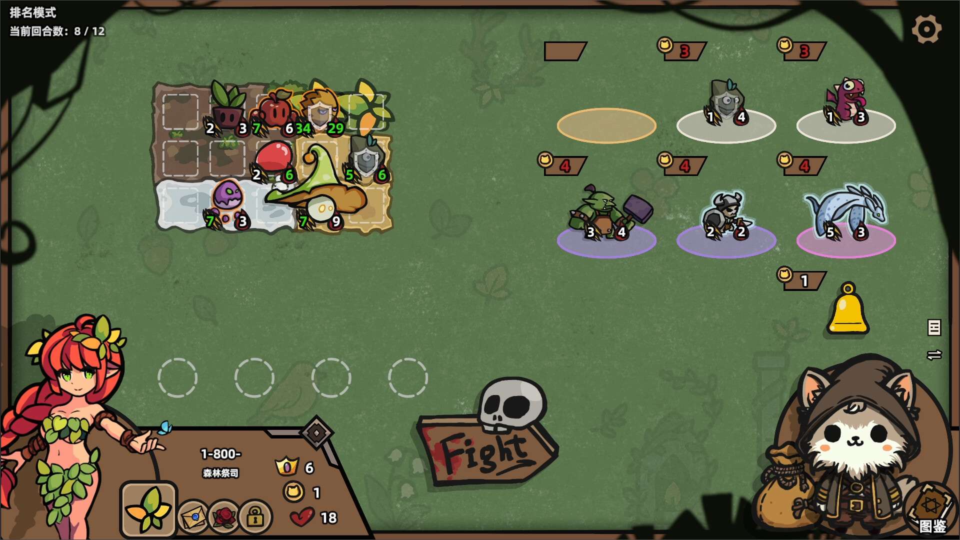 怪物对决自走棋/Monster Battles_5