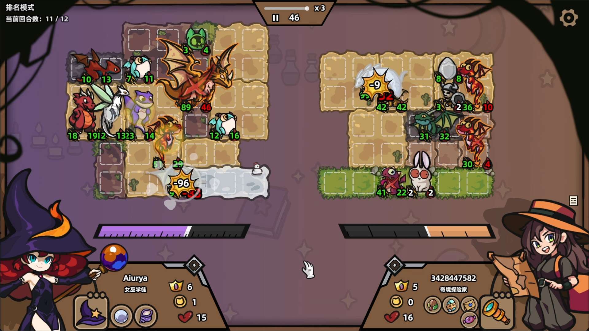 怪物对决自走棋/Monster Battles_1