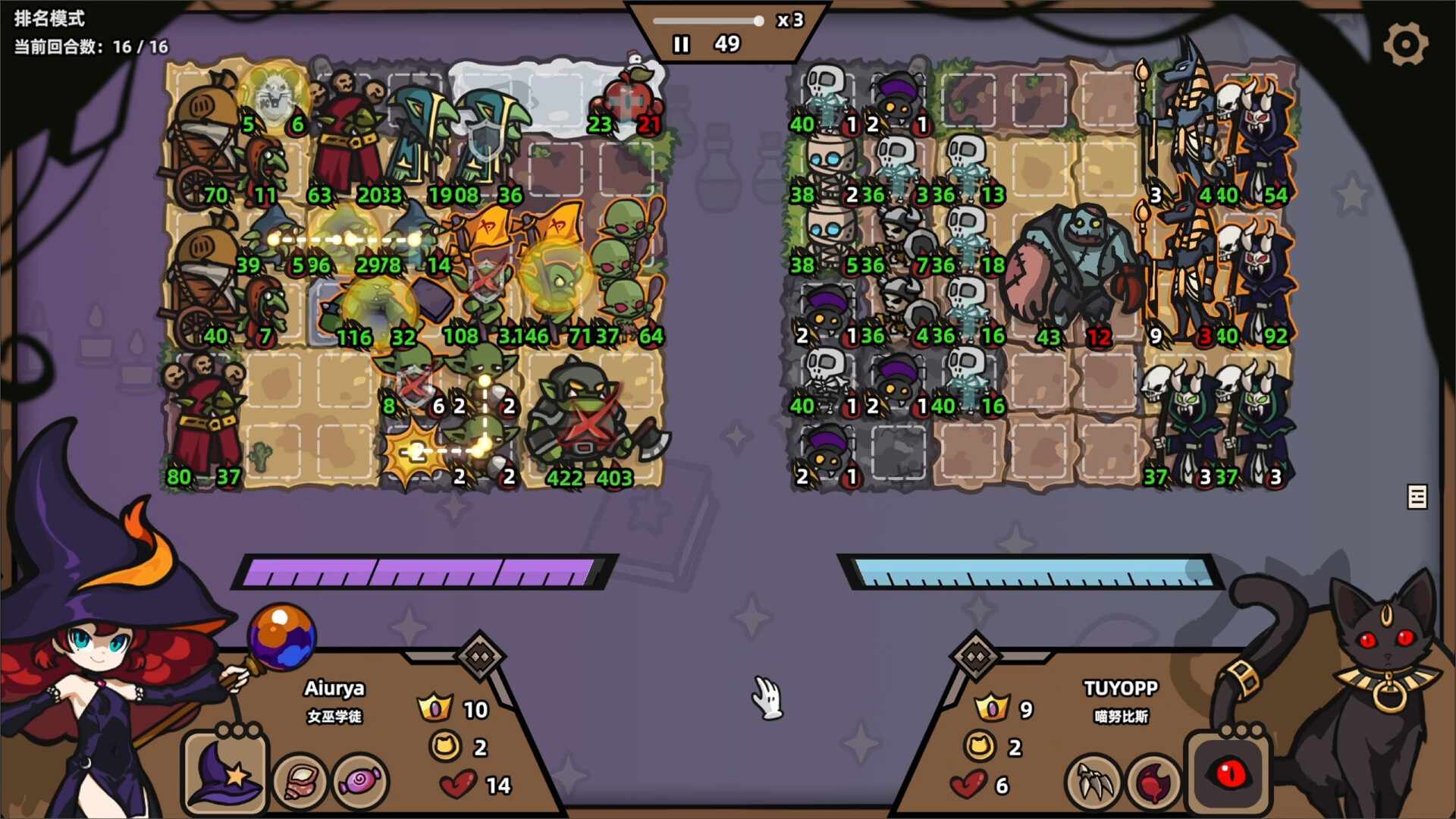 怪物对决自走棋/Monster Battles_0