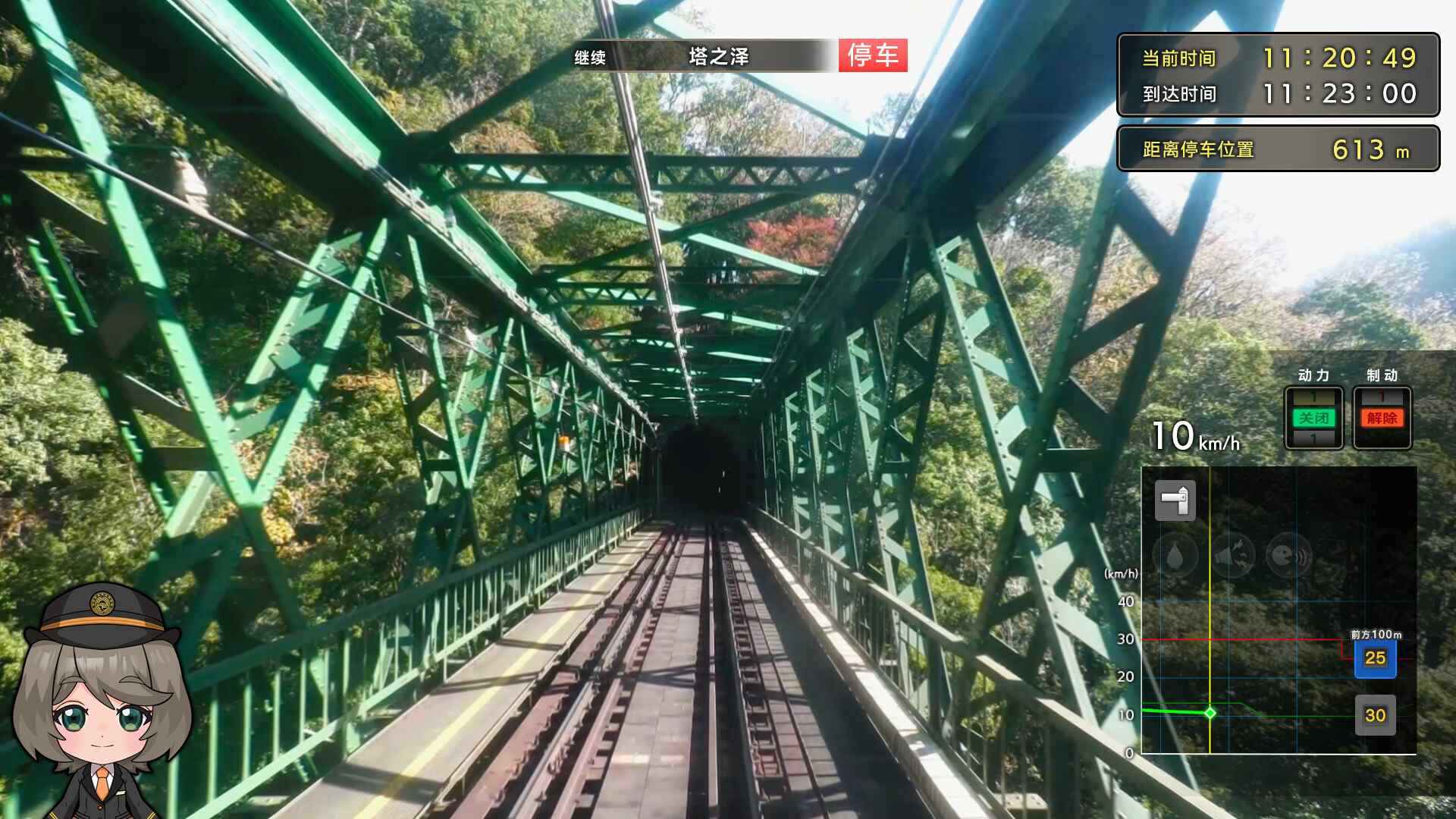 铁路日本！轨道之旅EX 登山电车 小田急箱根篇/Japanese Rail Sim: Hakone Town of Natural Beauty and Hot Springs_4