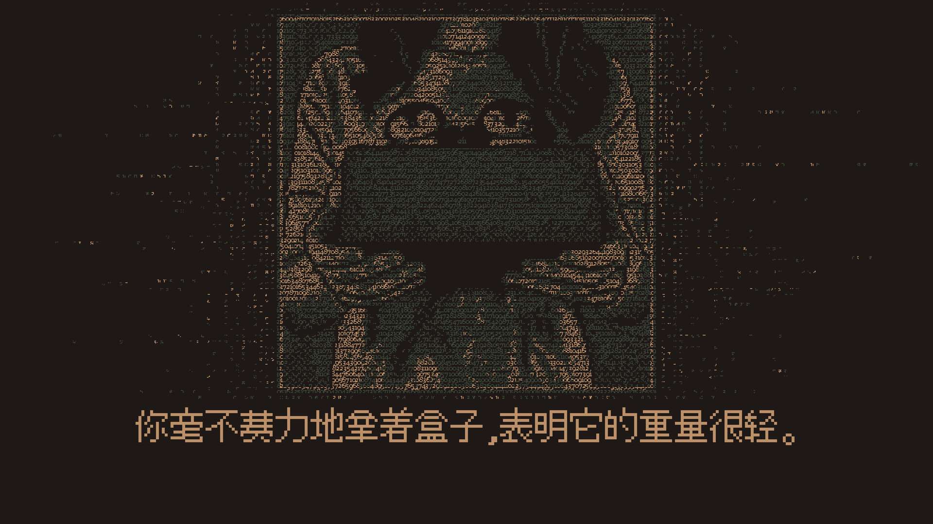 无光之晓/Without a Dawn_5