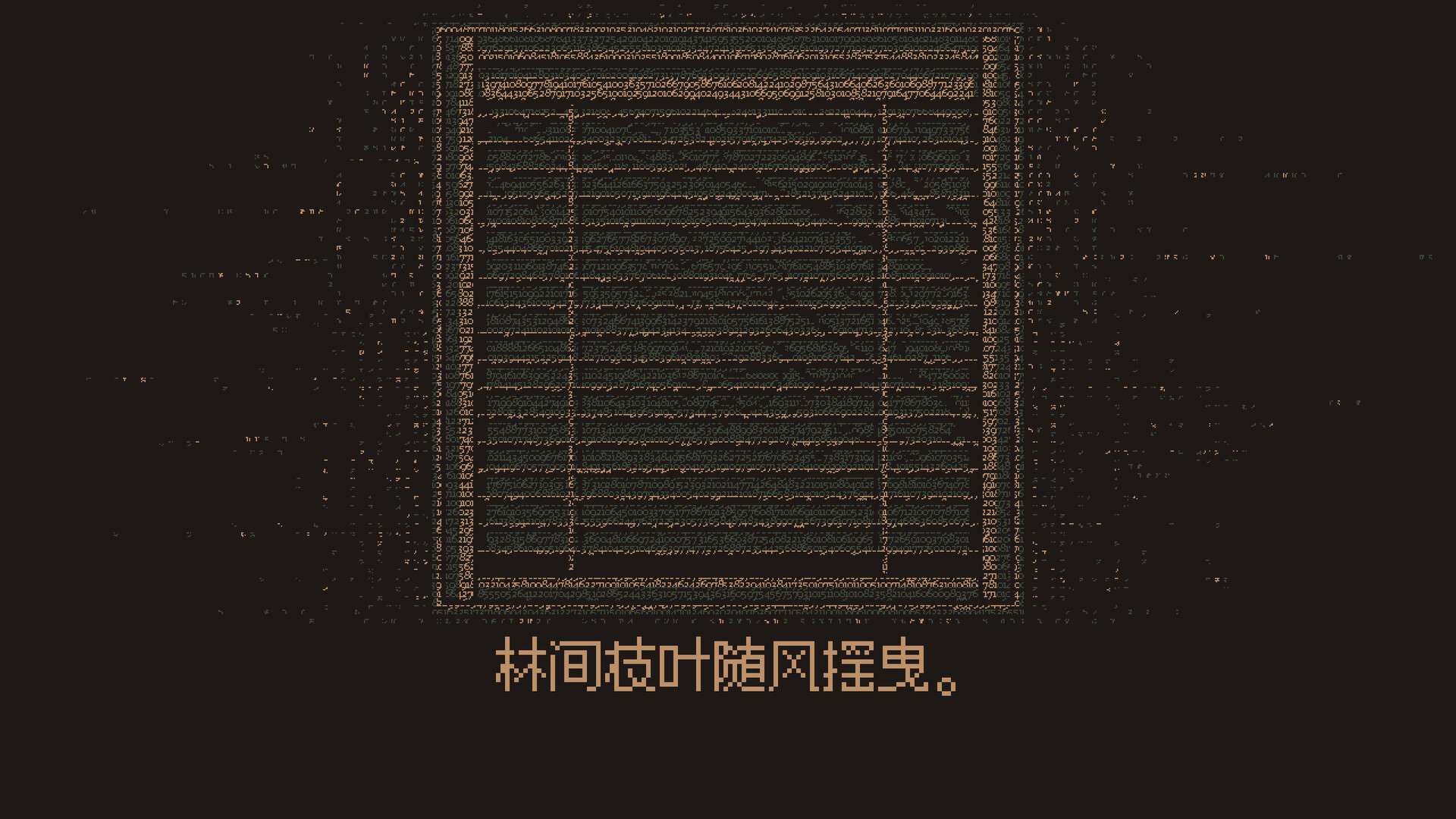 无光之晓/Without a Dawn_3