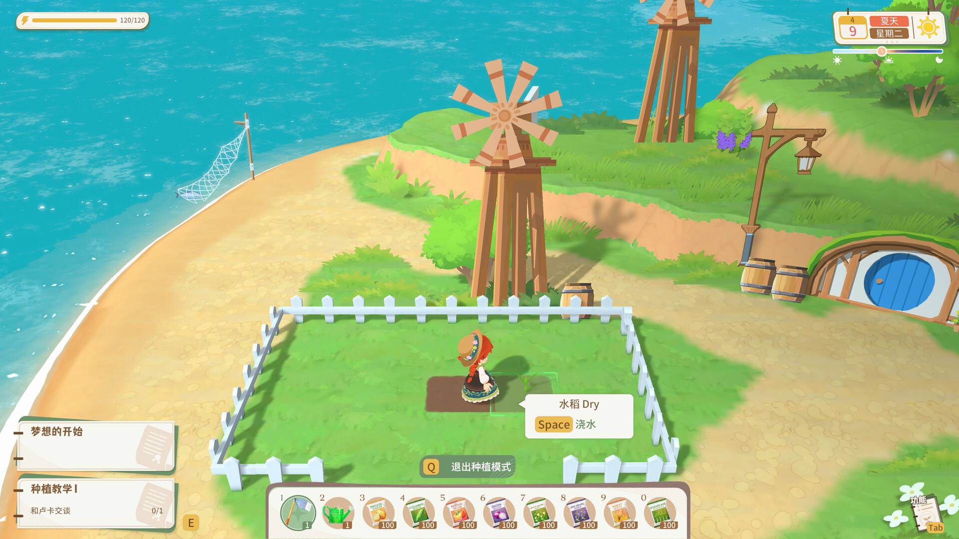 龙之歌：美食与冒险/Dragon Song Tavern: Cozy & Adventurous_2