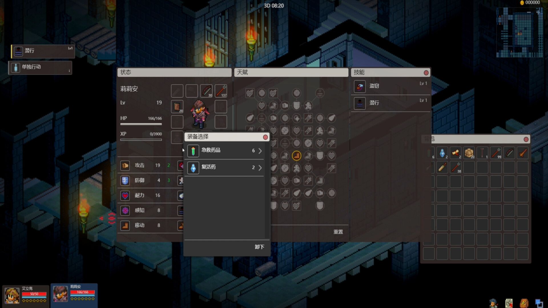 宿命之地/Fated Land_2