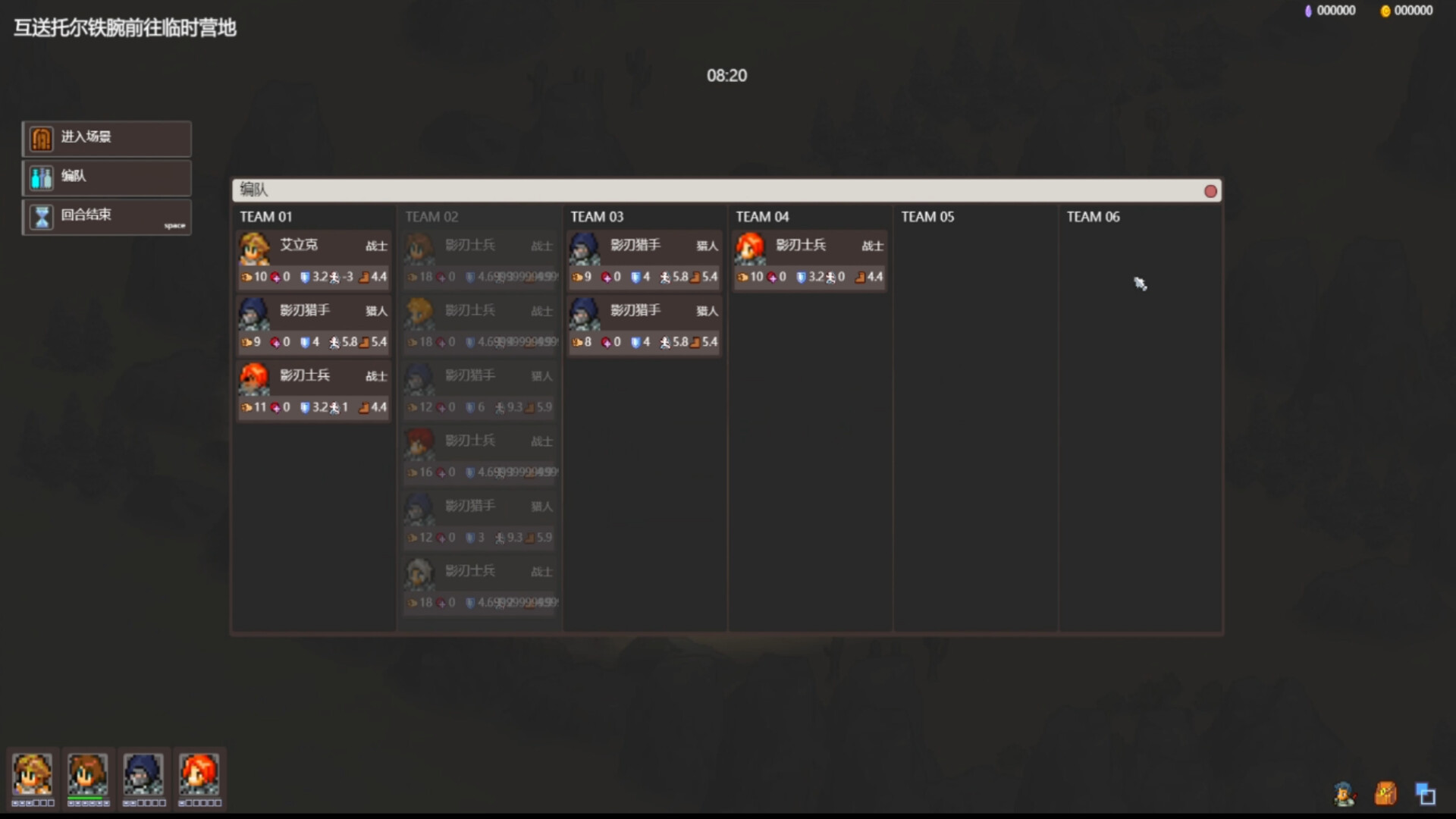 宿命之地/Fated Land_4