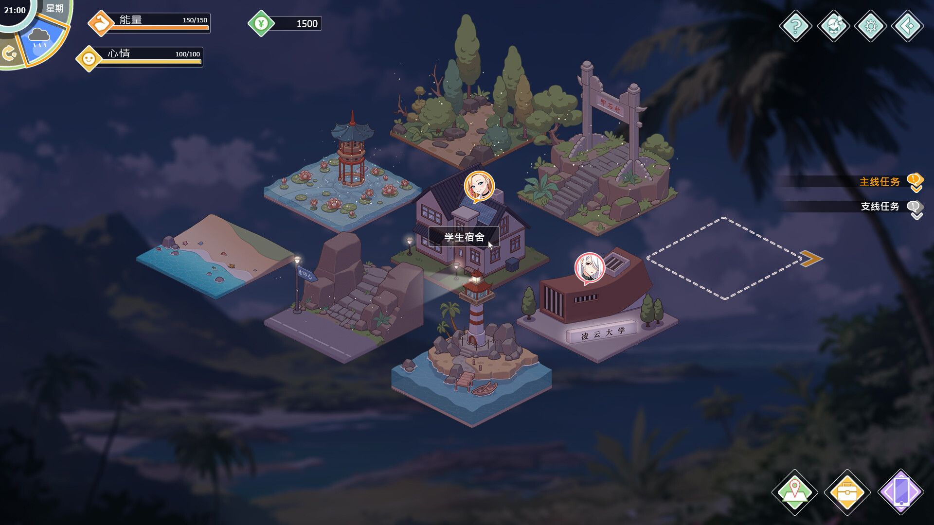 爱与生活：幸福学生/Love n Life: Happy Student_4