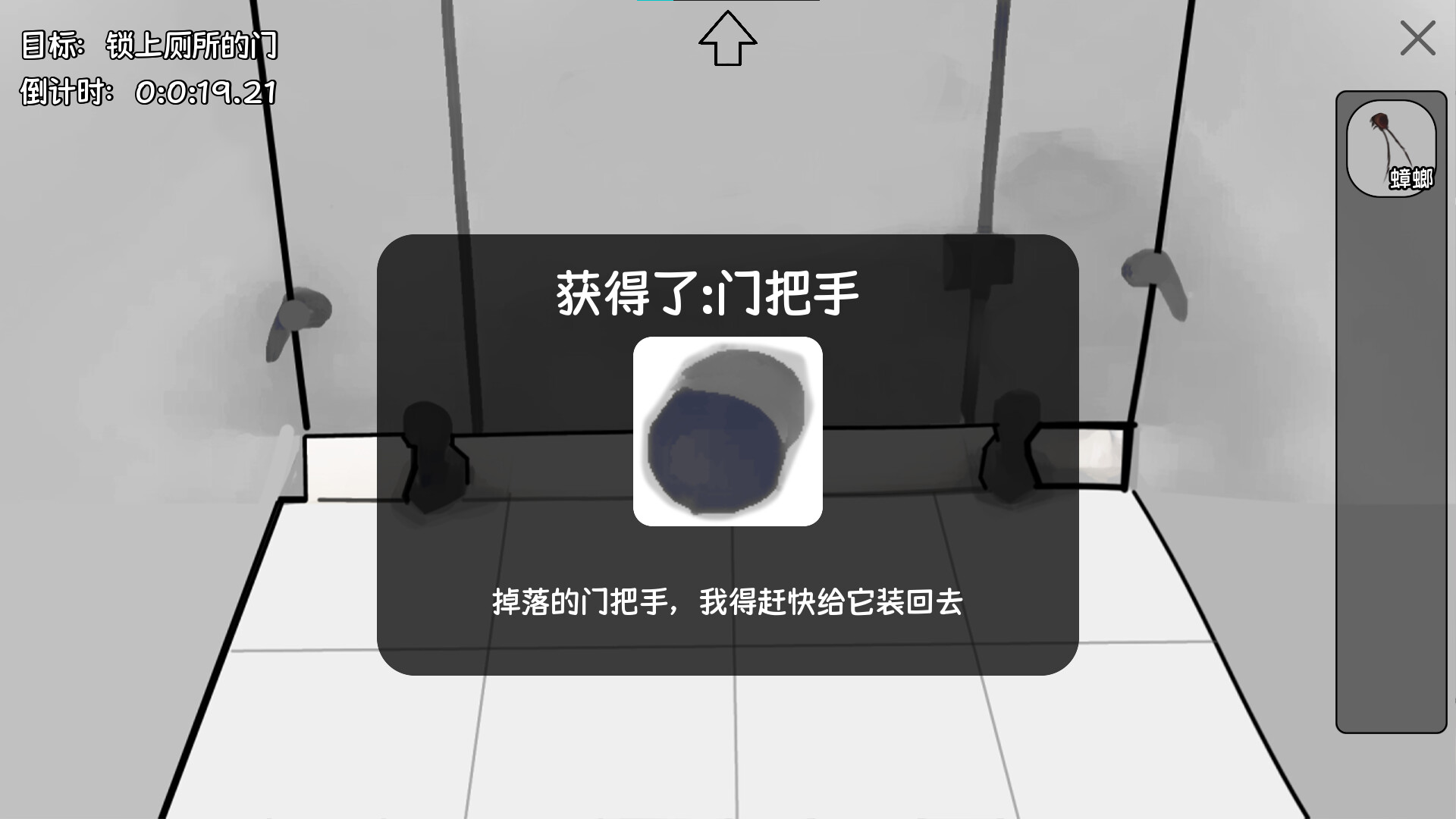 中专预备役/The Losers Team_2