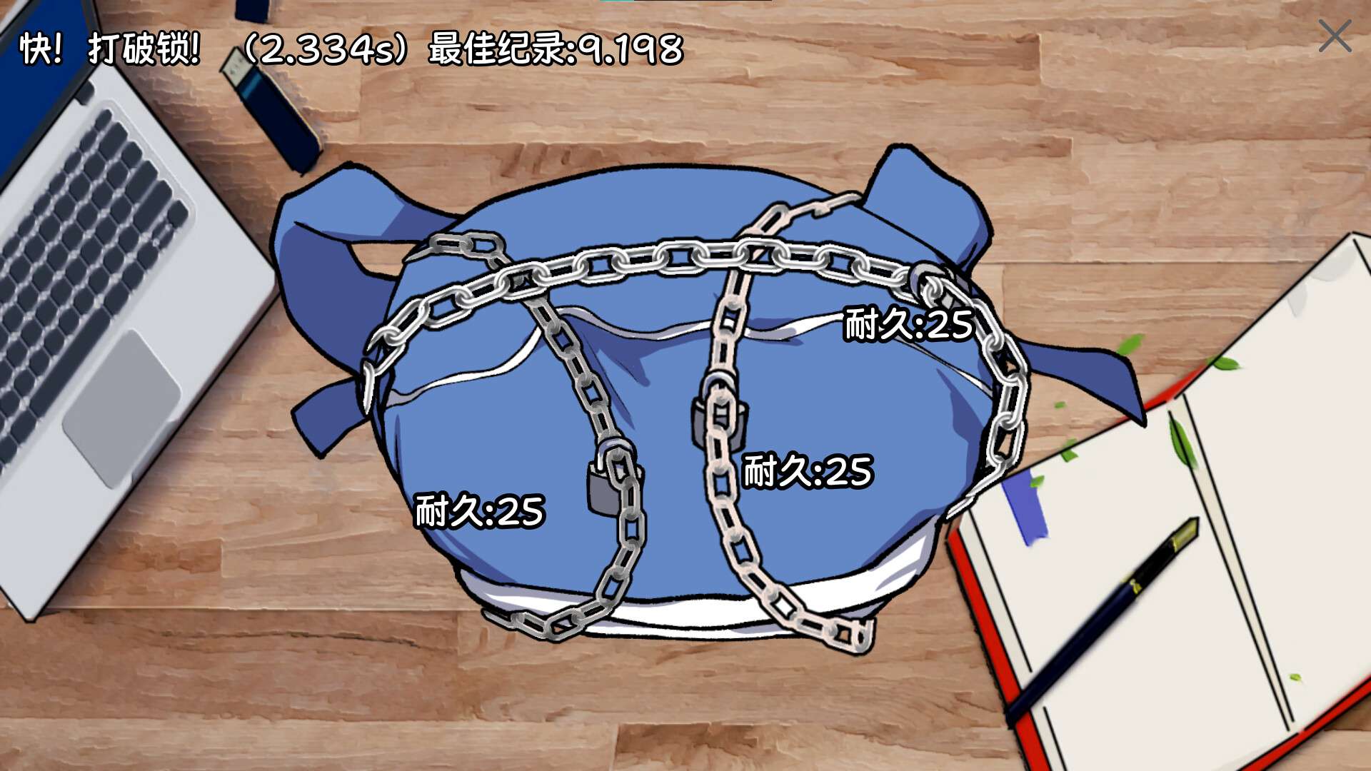 中专预备役/The Losers Team_4