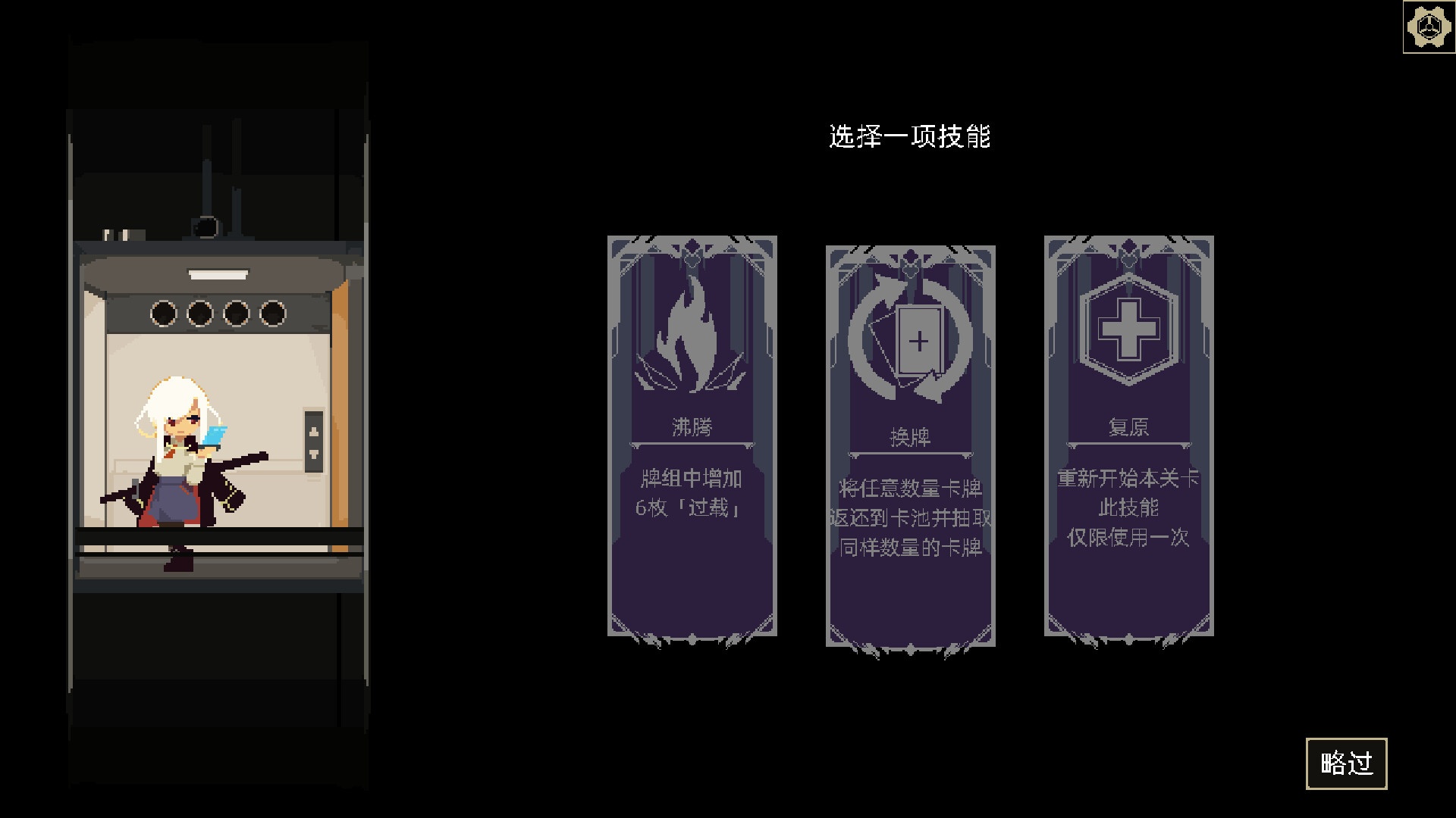 一回杀/One Turn Kill_4