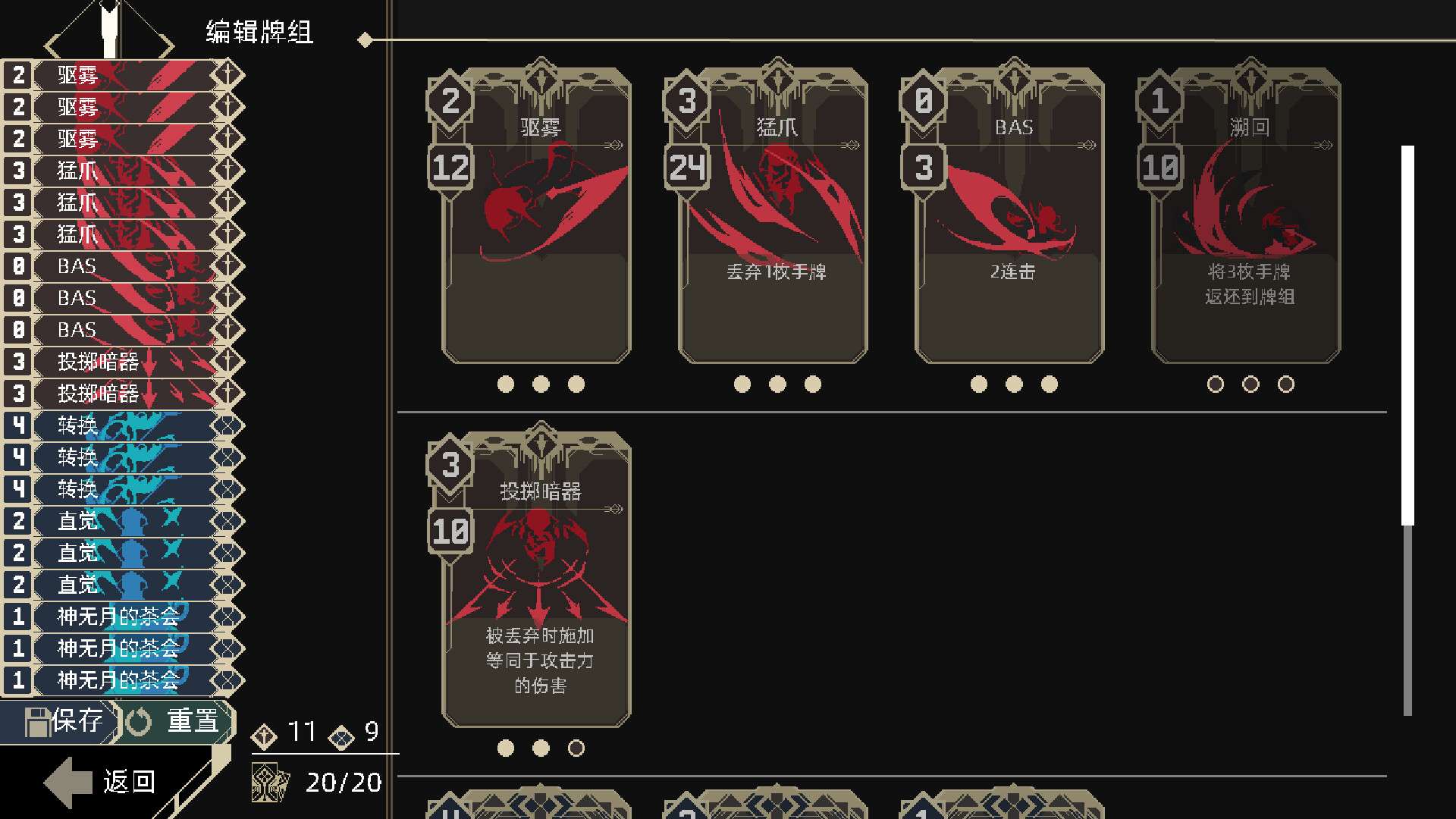 一回杀/One Turn Kill_2