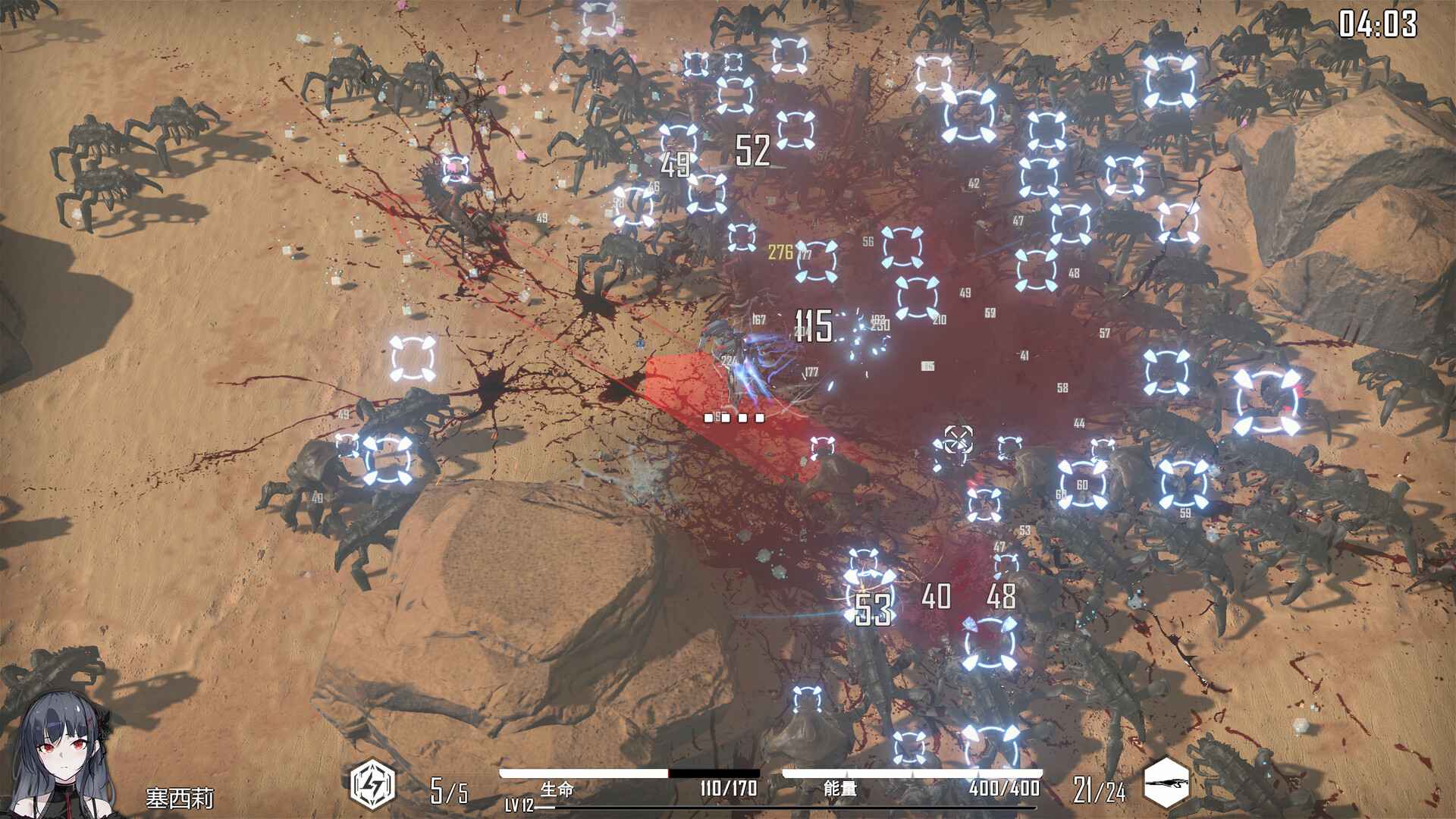 重装岚影:重生/HSS:Reload_3