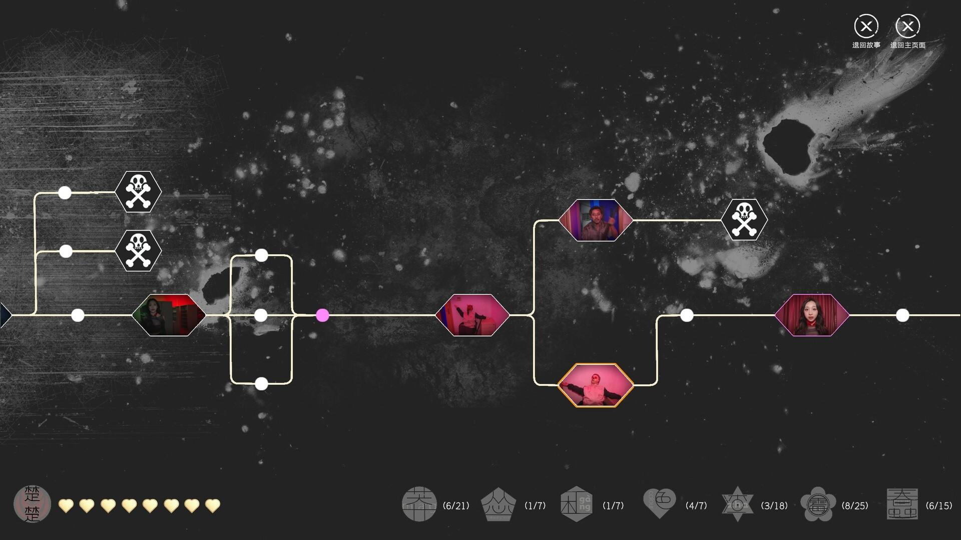 杠精的108种死法/108 Silly Ways to Die_1