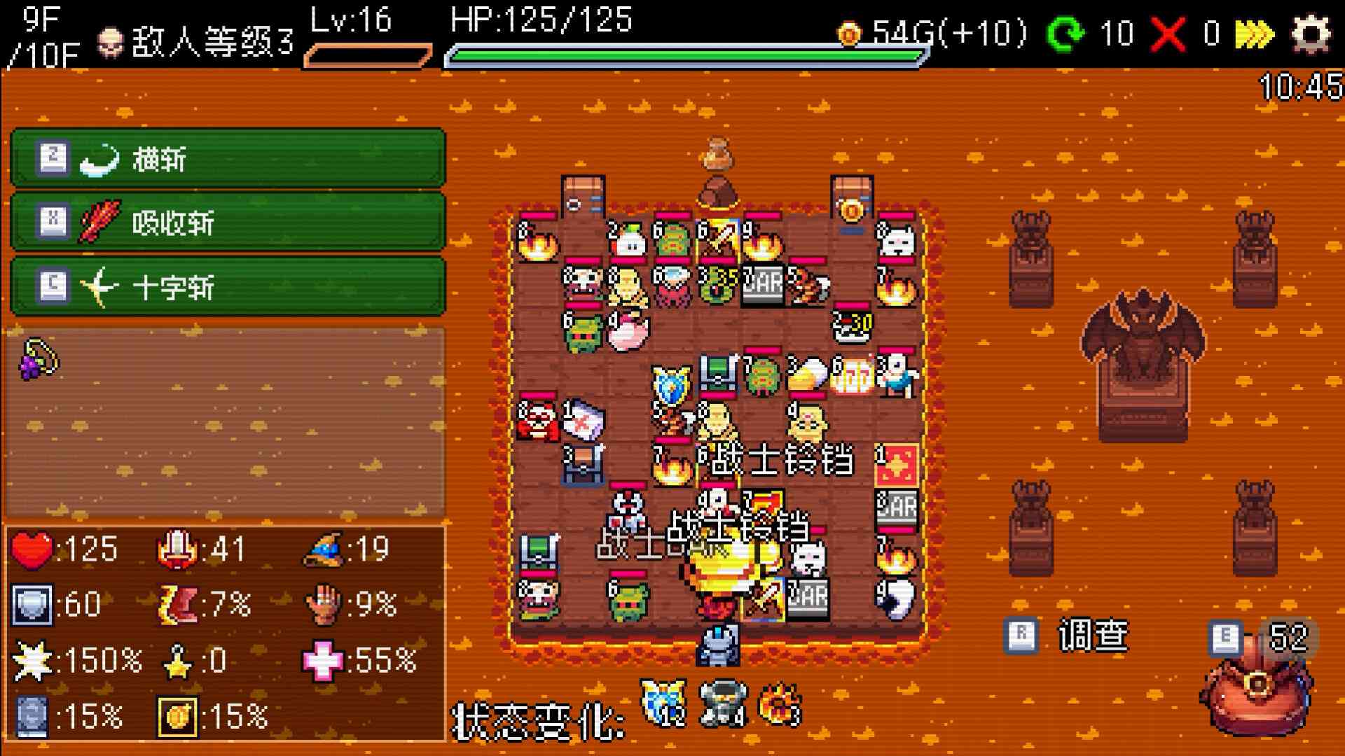 插槽与地牢/Slot & Dungeons_3