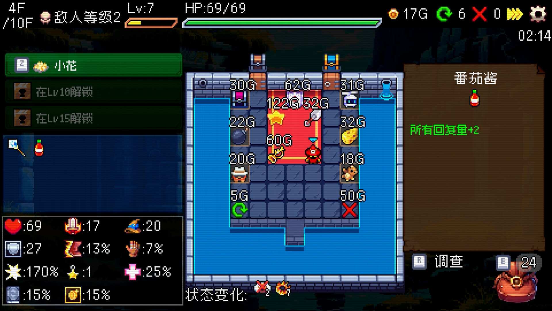 插槽与地牢/Slot & Dungeons_1